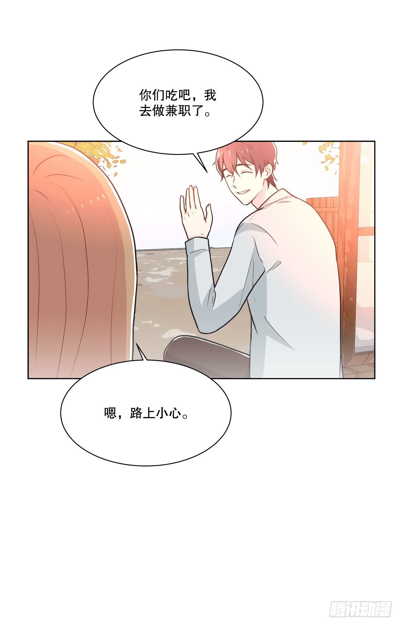 29.公司陷入危机