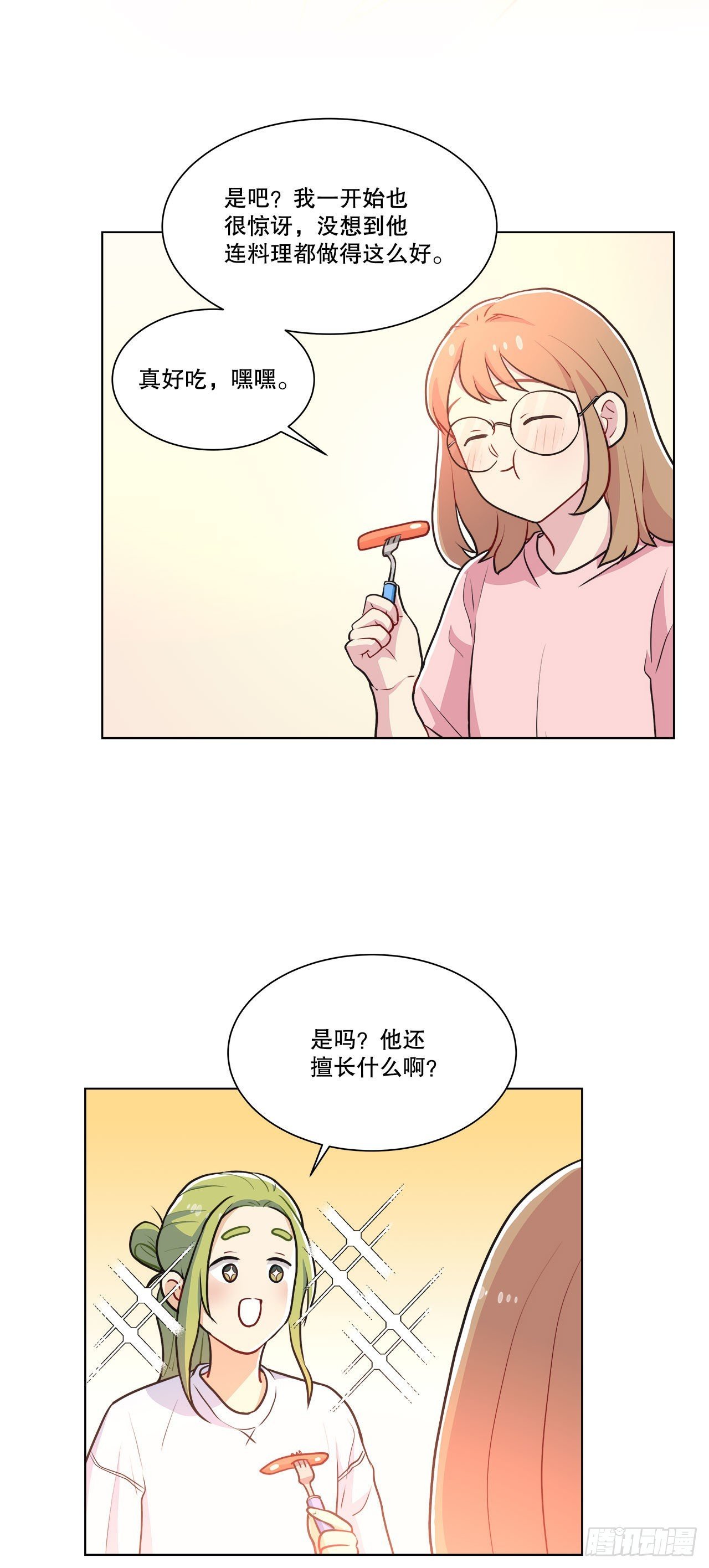 29.公司陷入危机