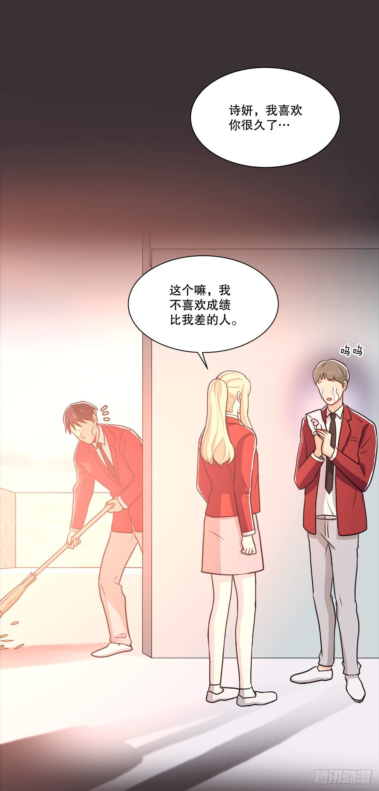 29.公司陷入危机