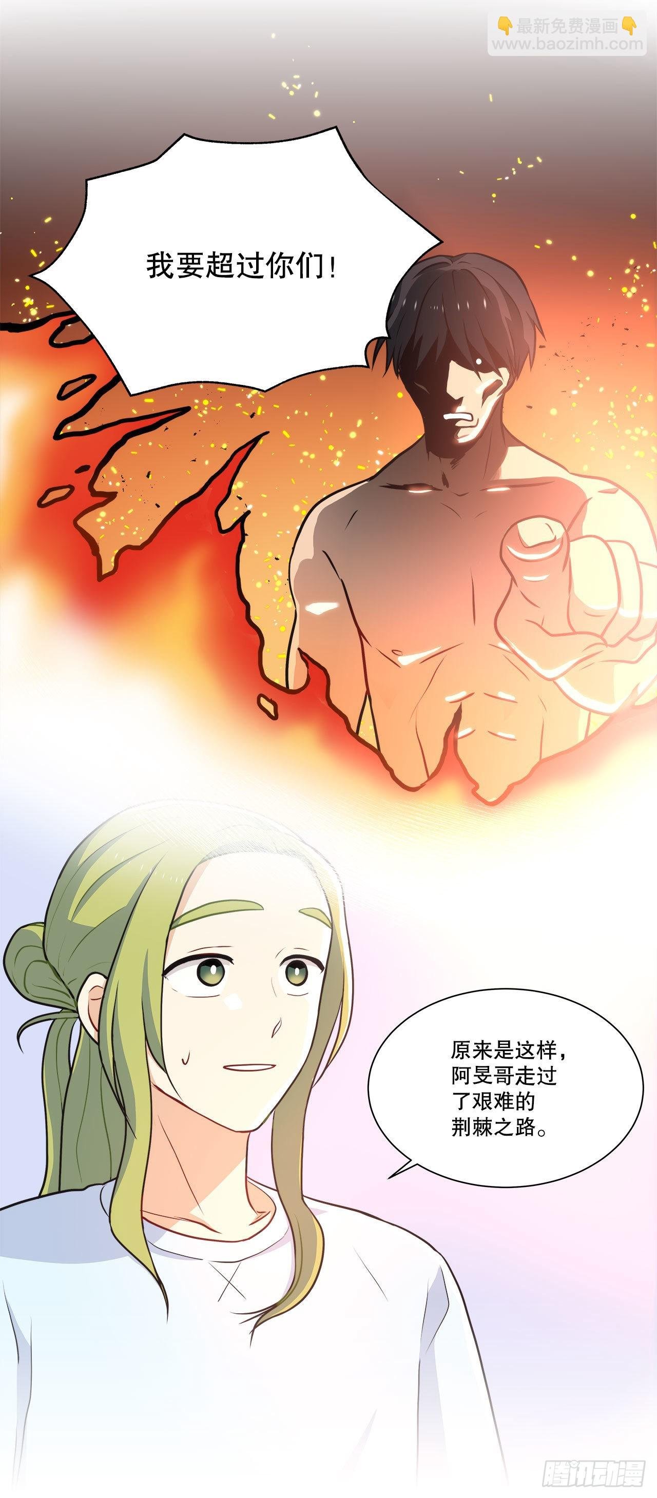 29.公司陷入危机