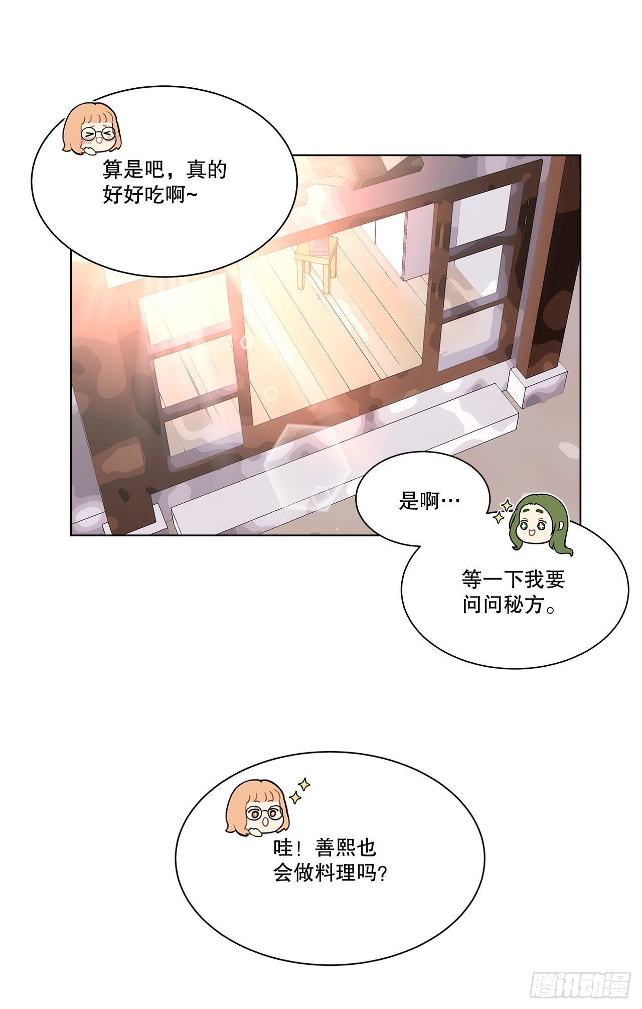 29.公司陷入危机