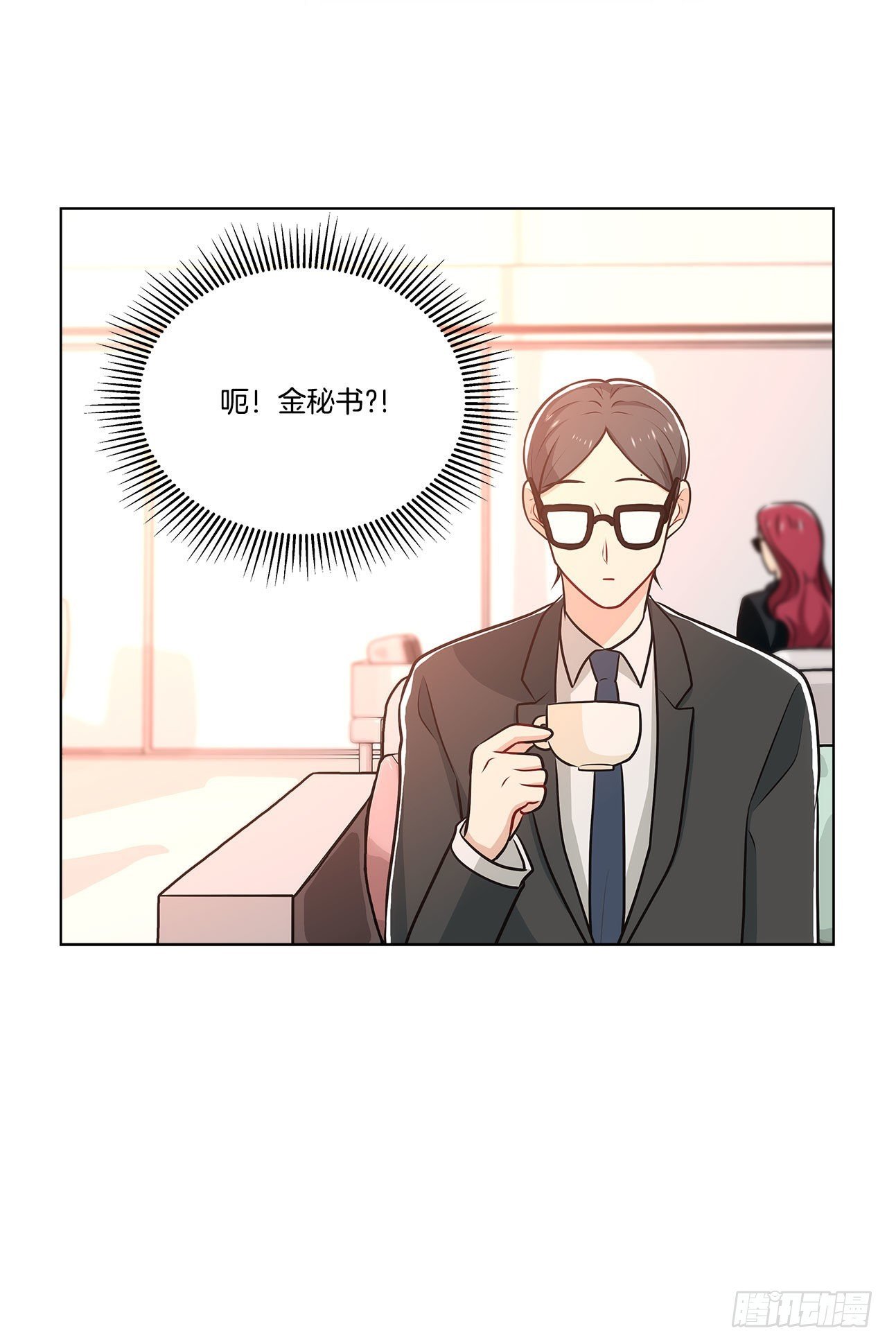 29.公司陷入危机
