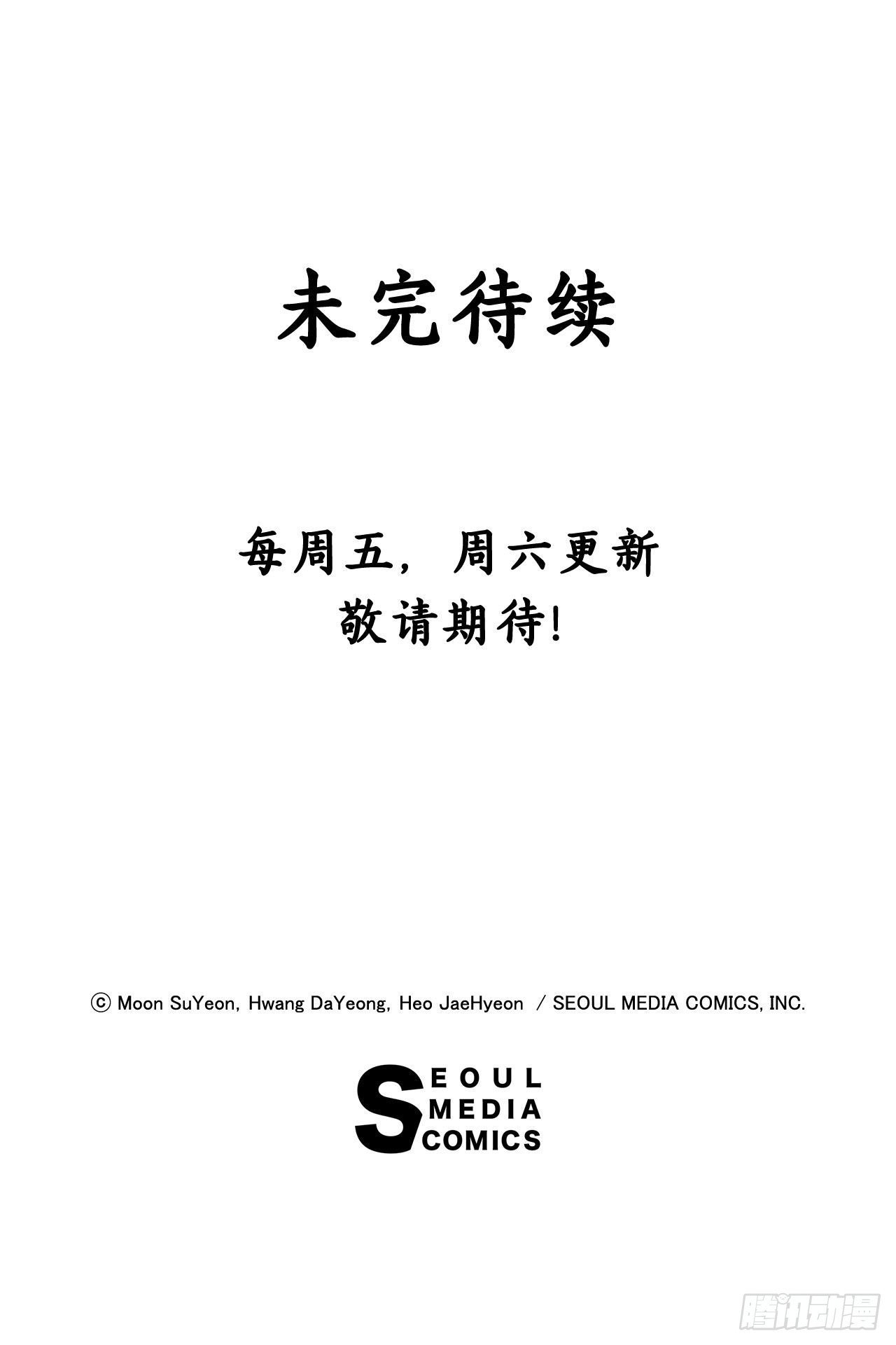 29.公司陷入危机
