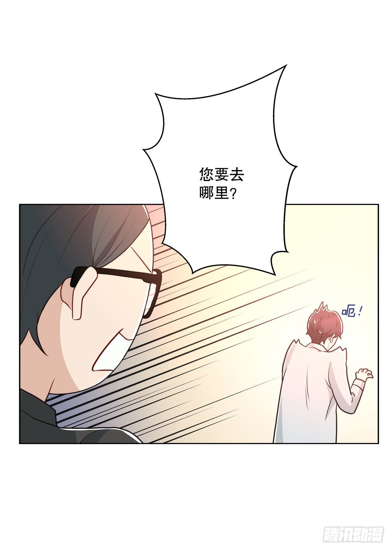 30.救援