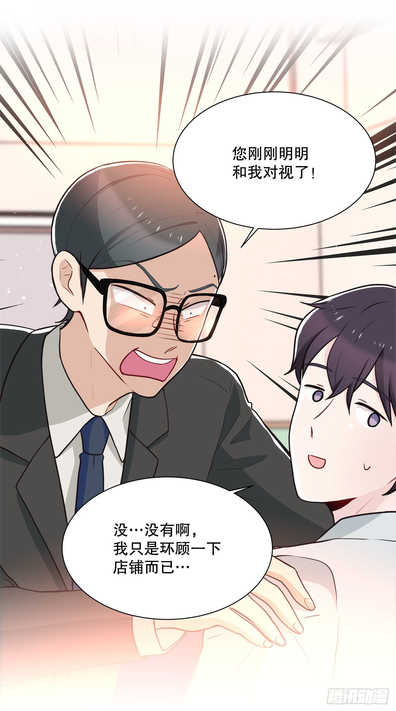 30.救援