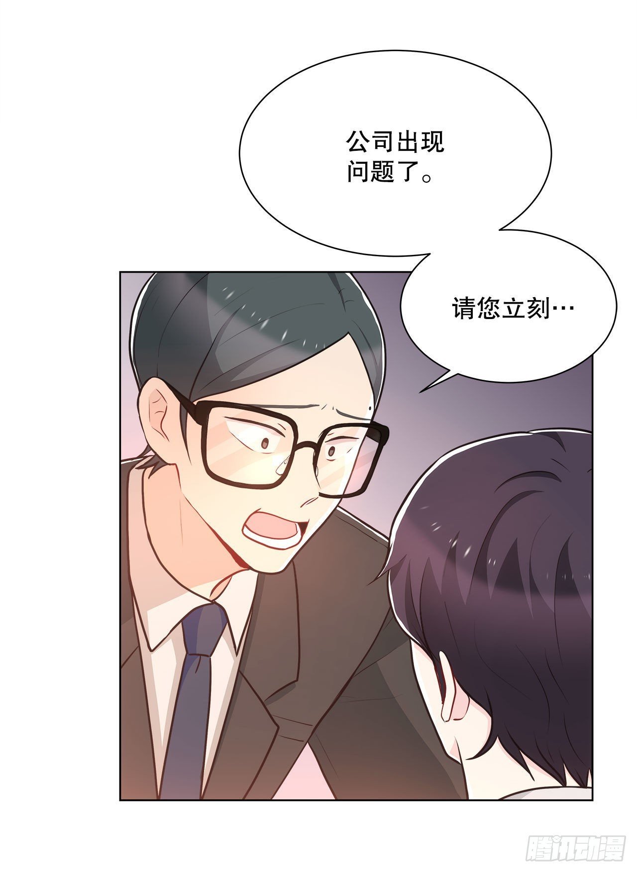30.救援