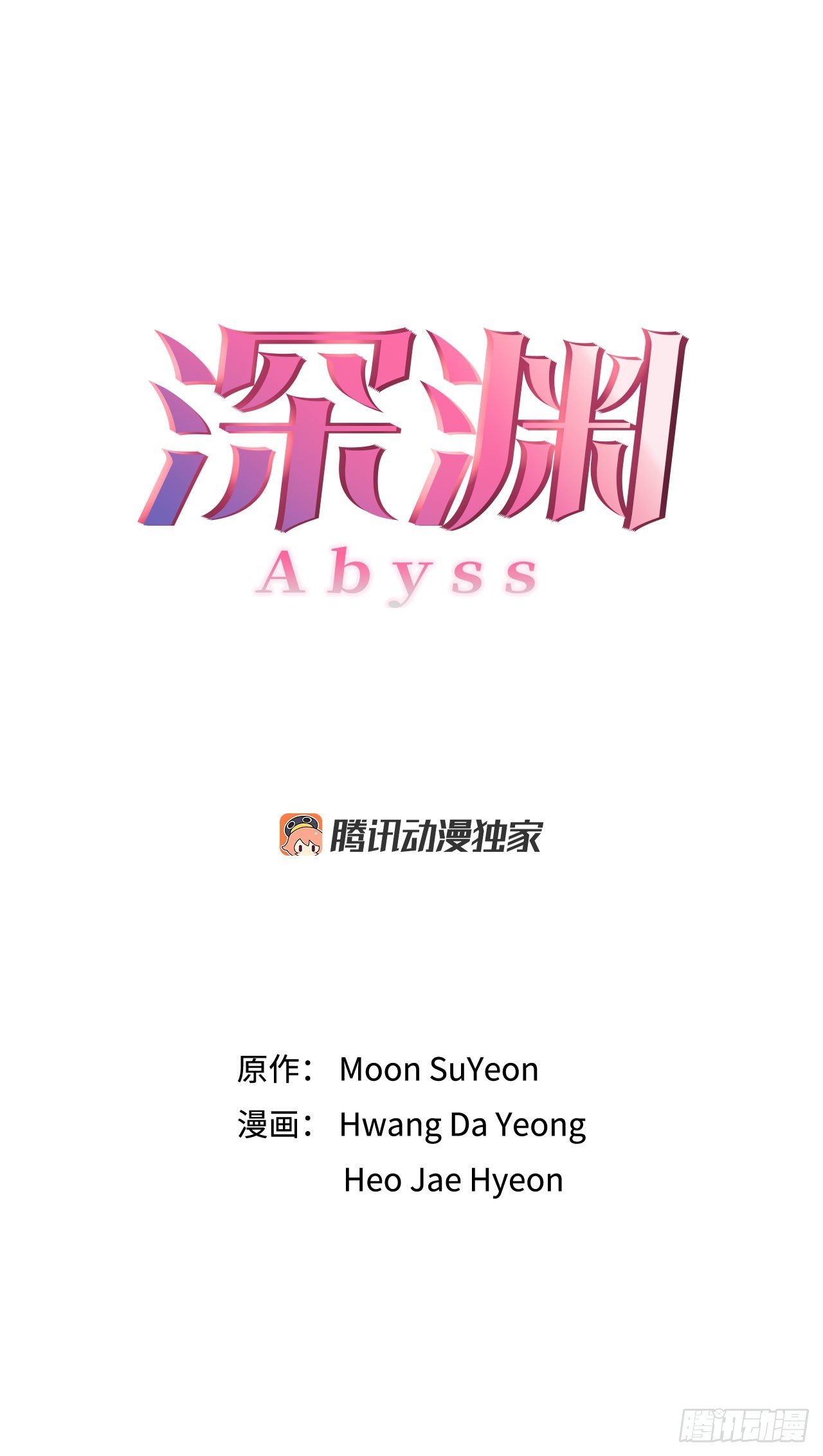 30.救援