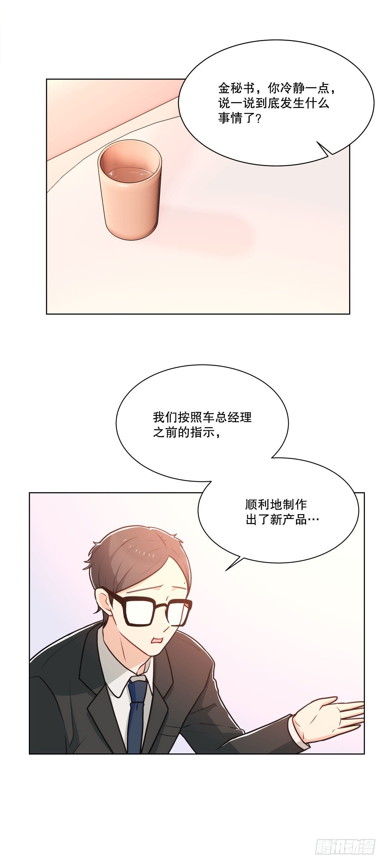 30.救援
