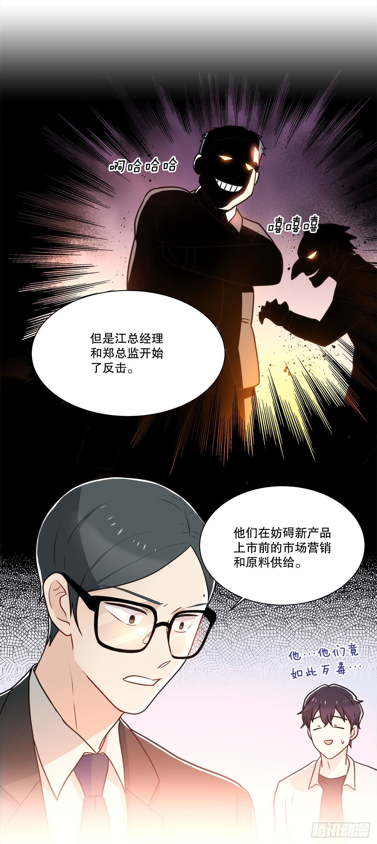 30.救援