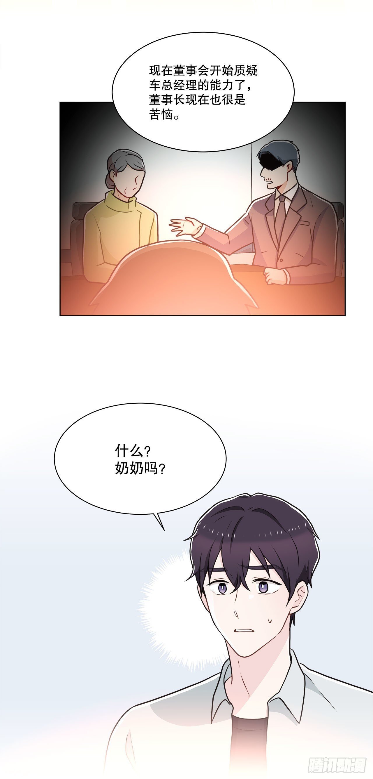 30.救援