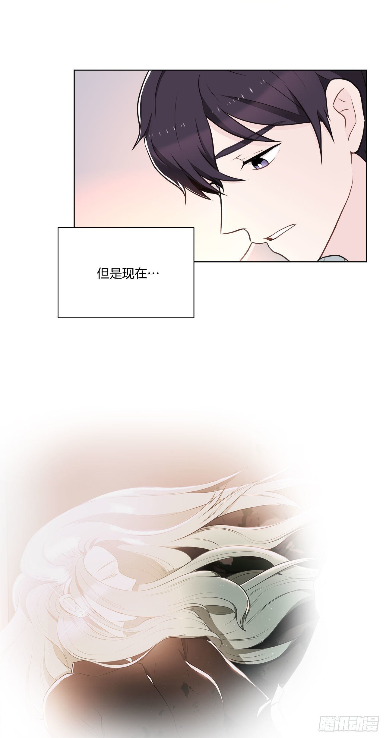30.救援