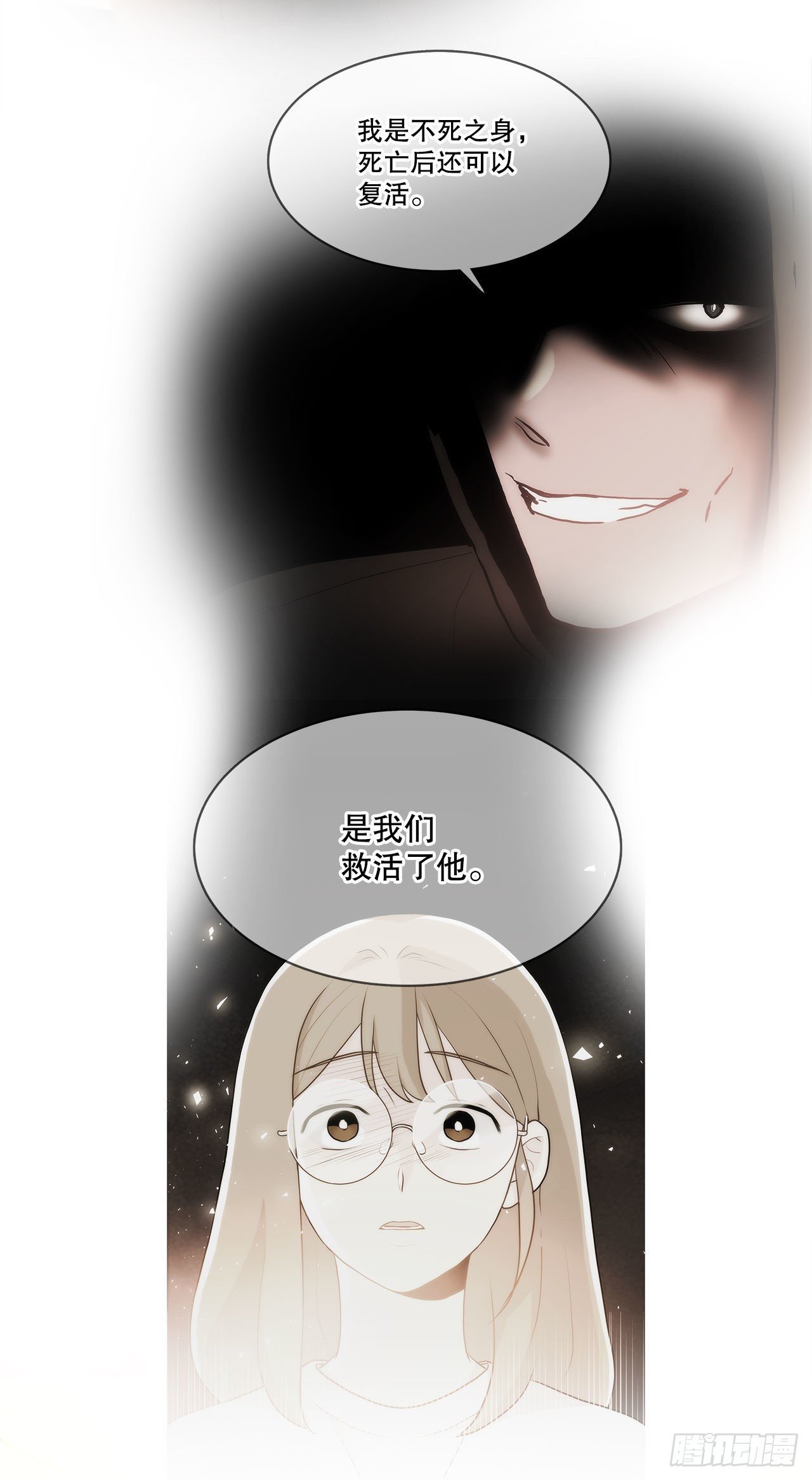 30.救援
