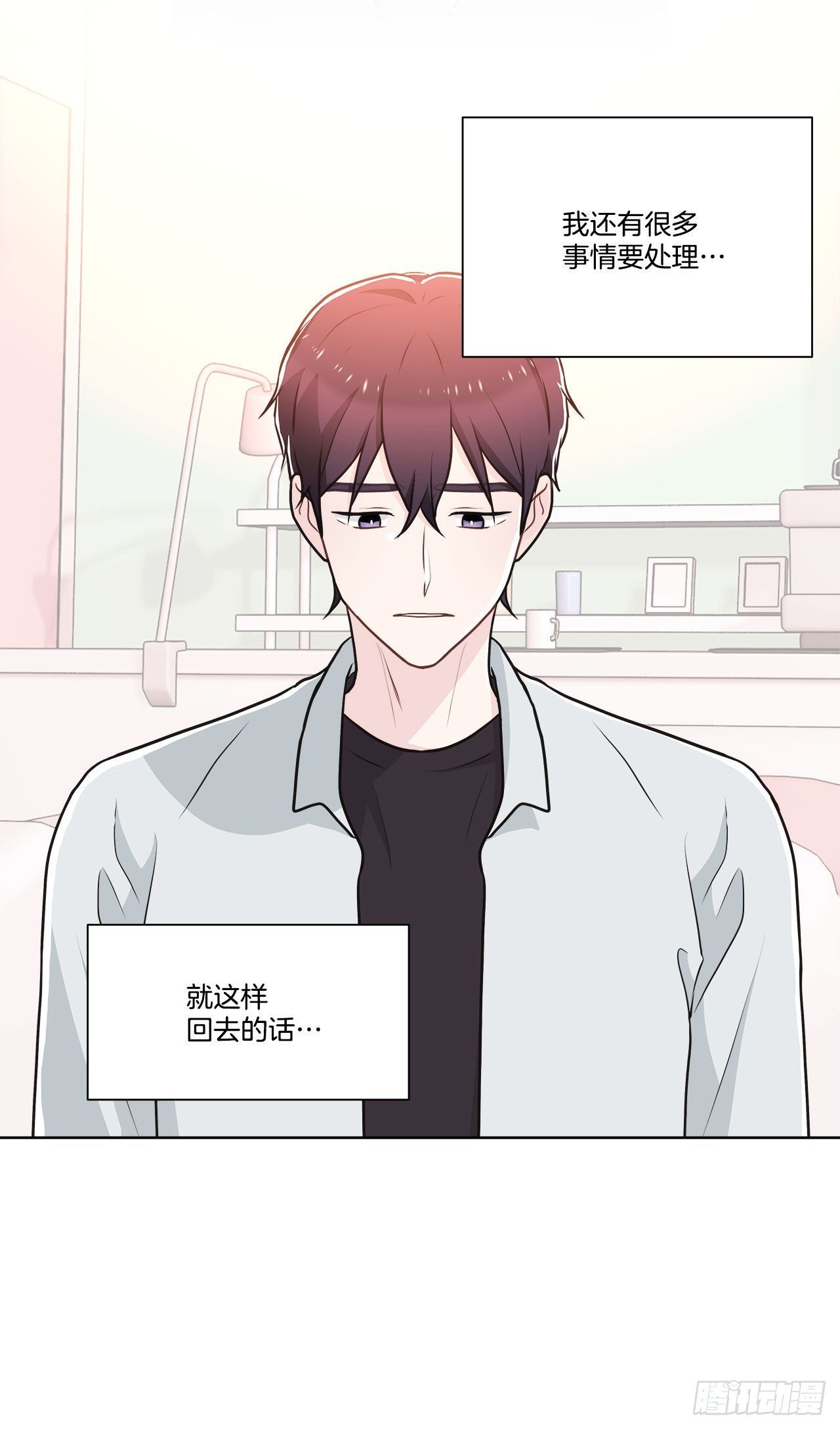 30.救援
