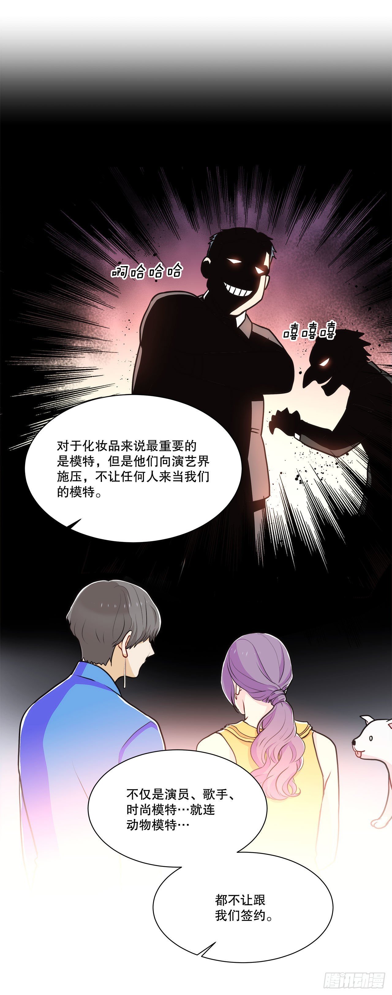 30.救援