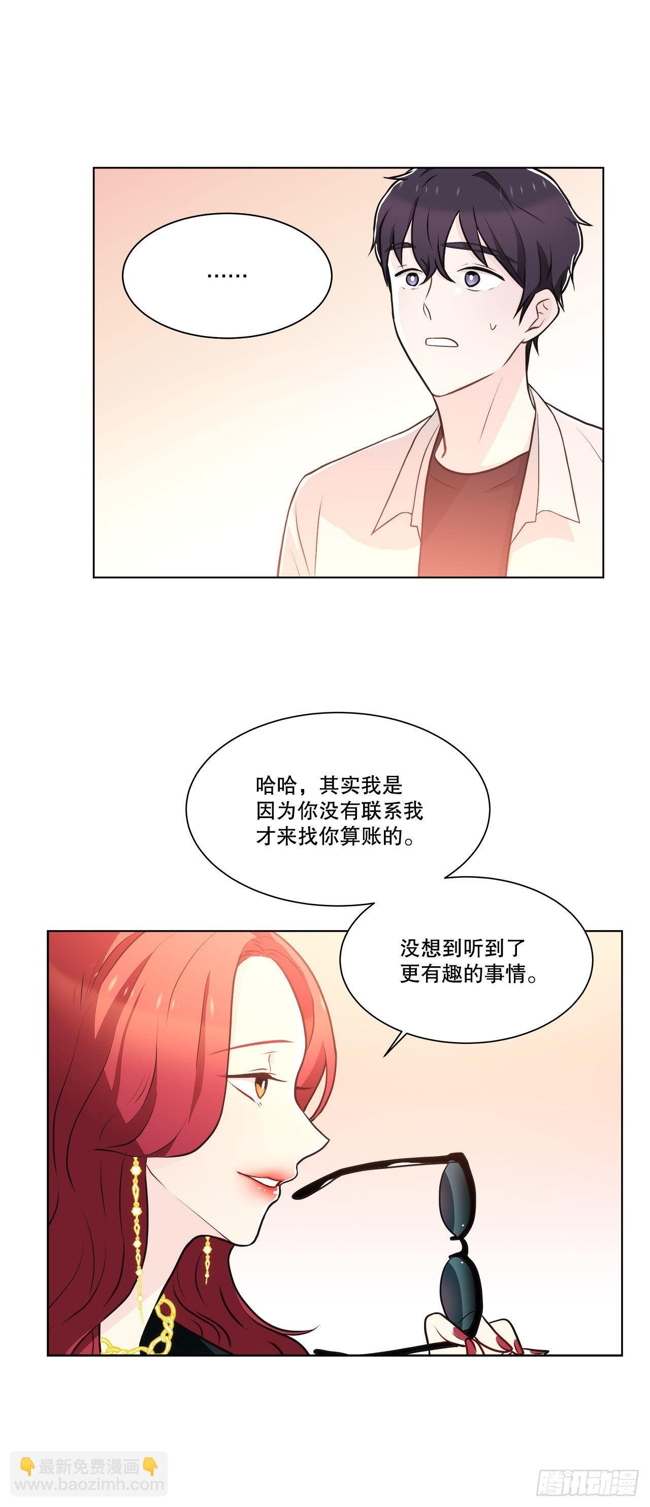 30.救援