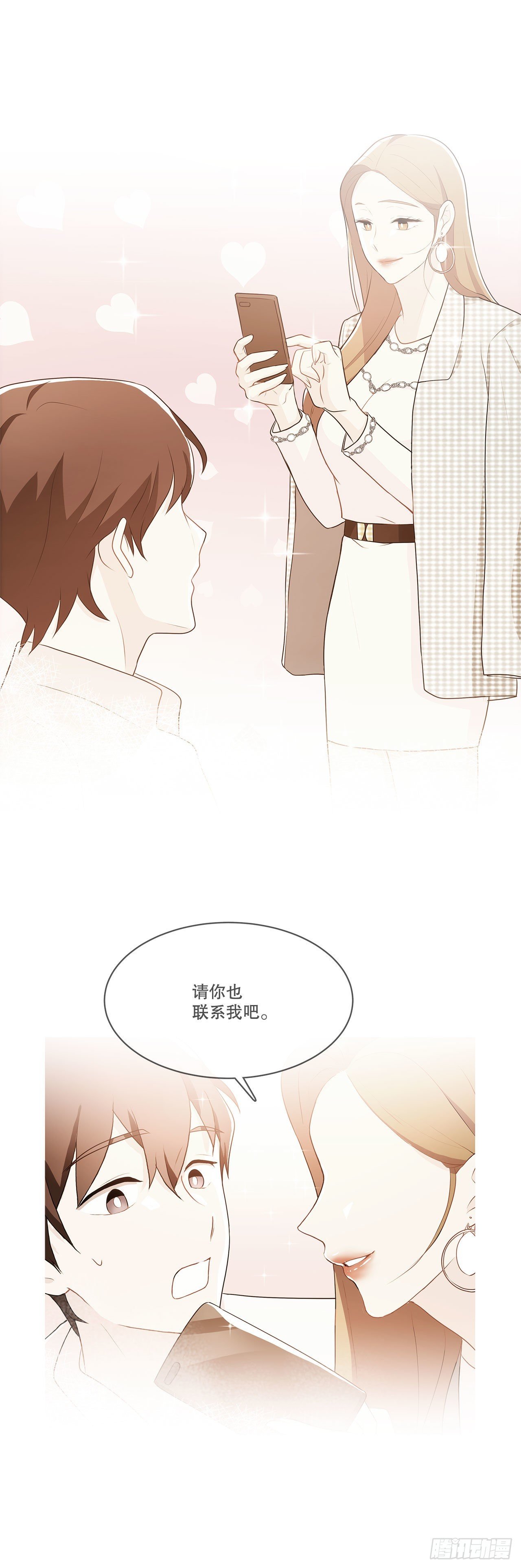 30.救援