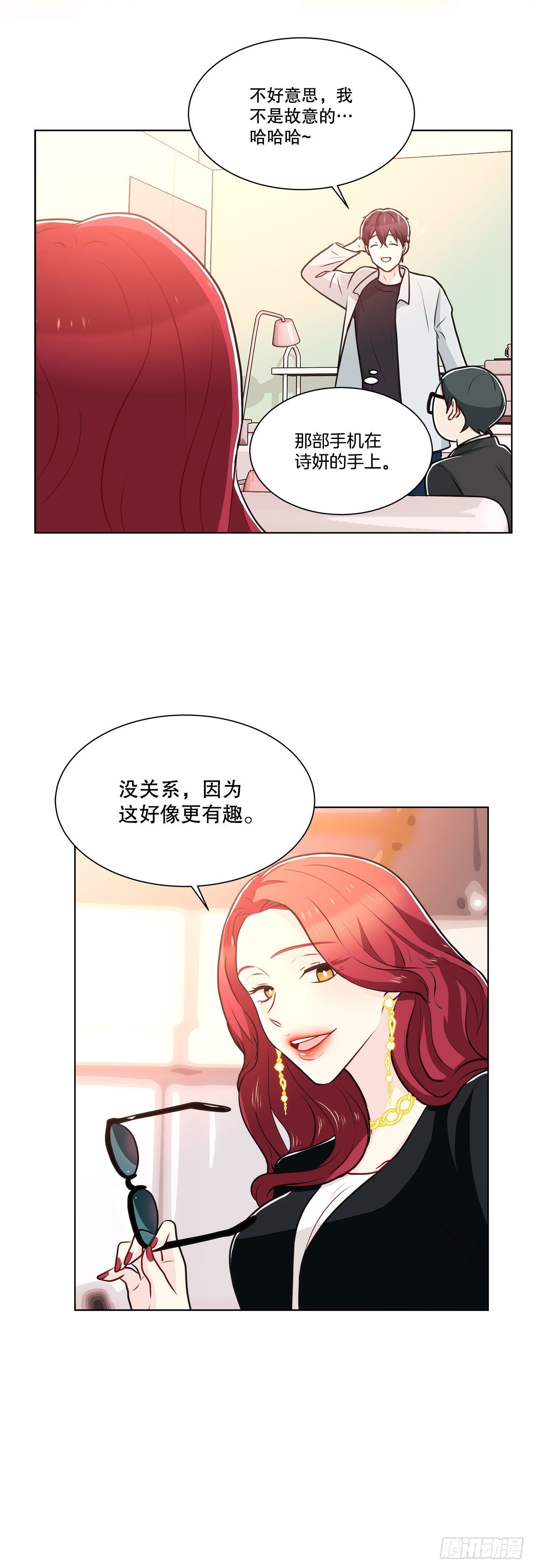 30.救援
