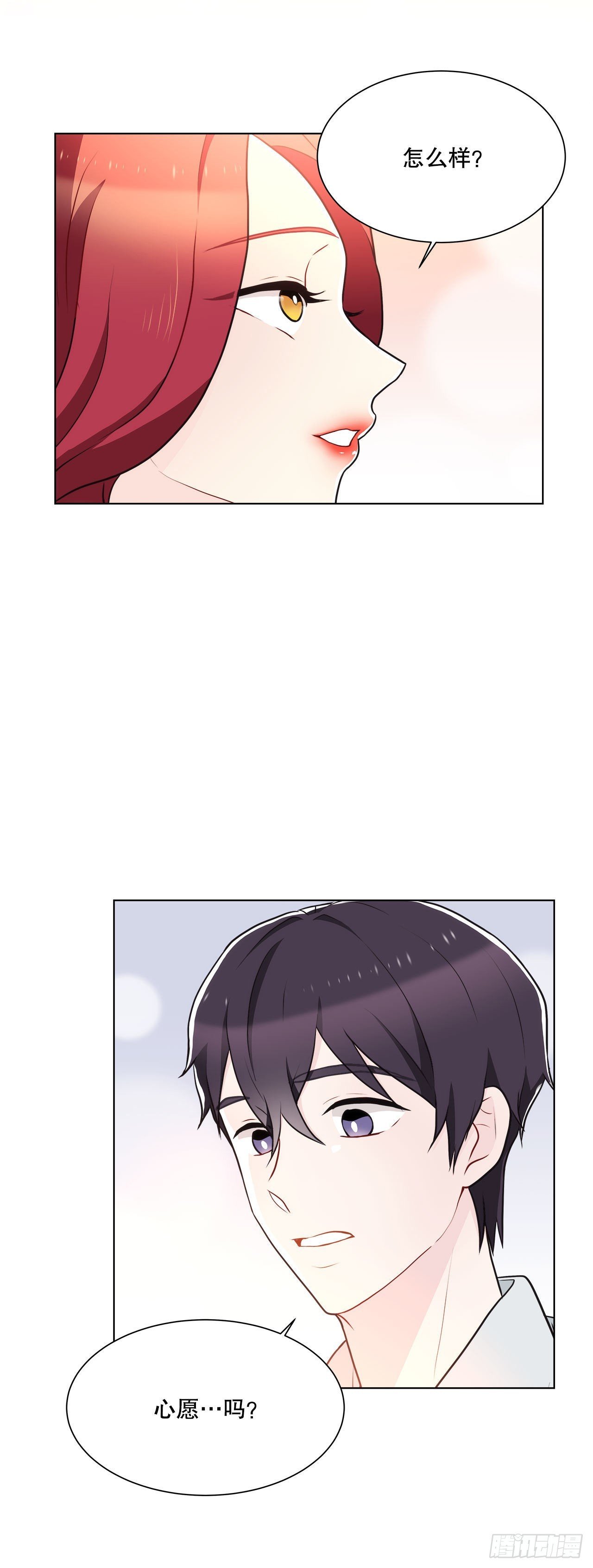 30.救援