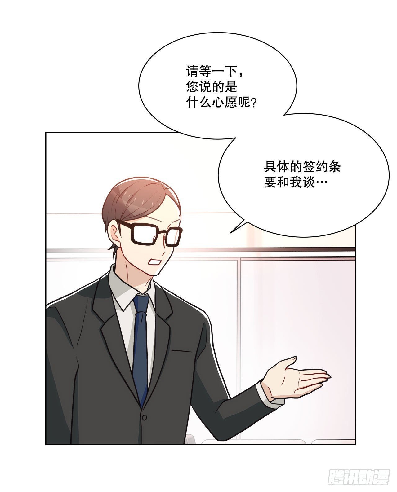 30.救援