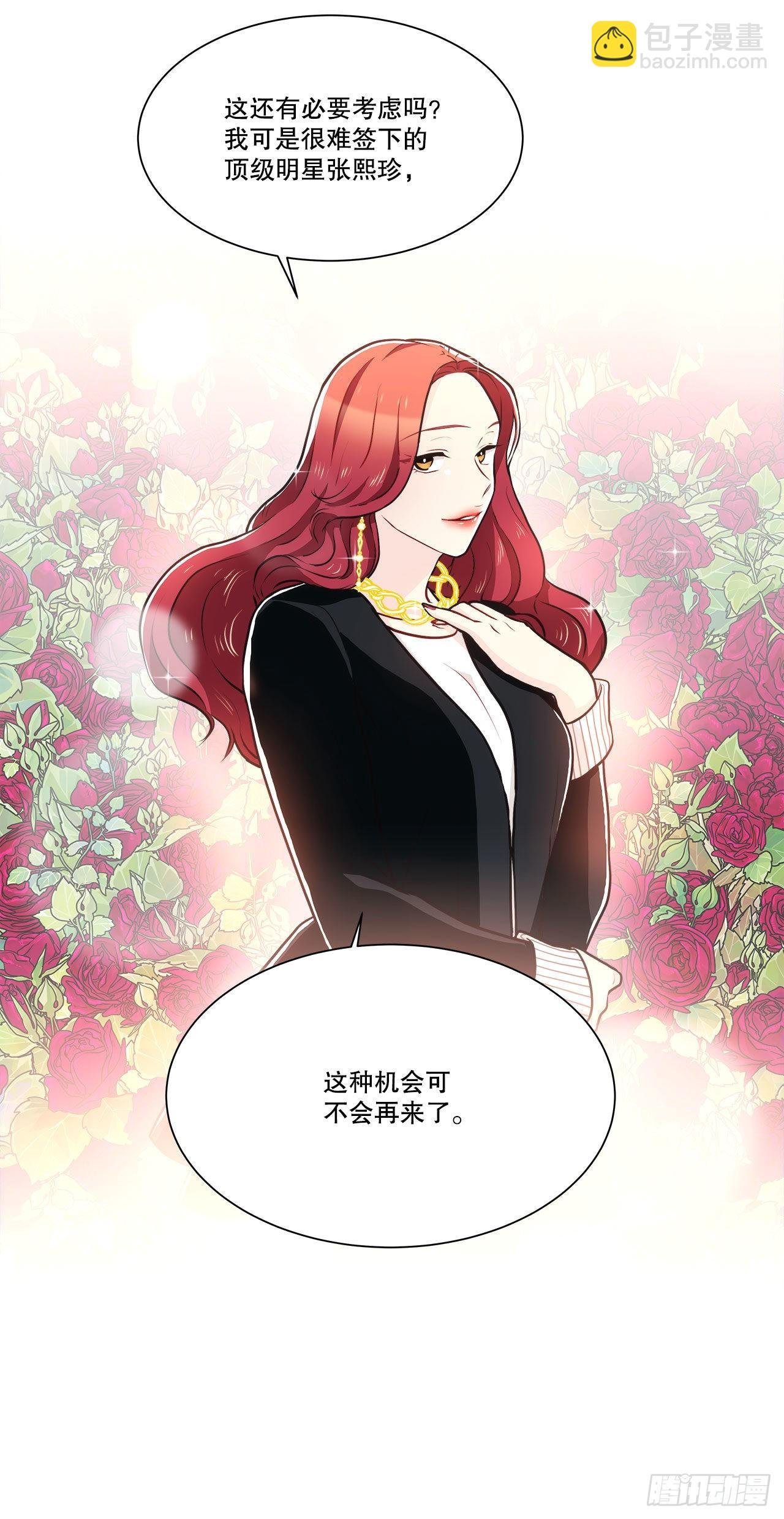 30.救援