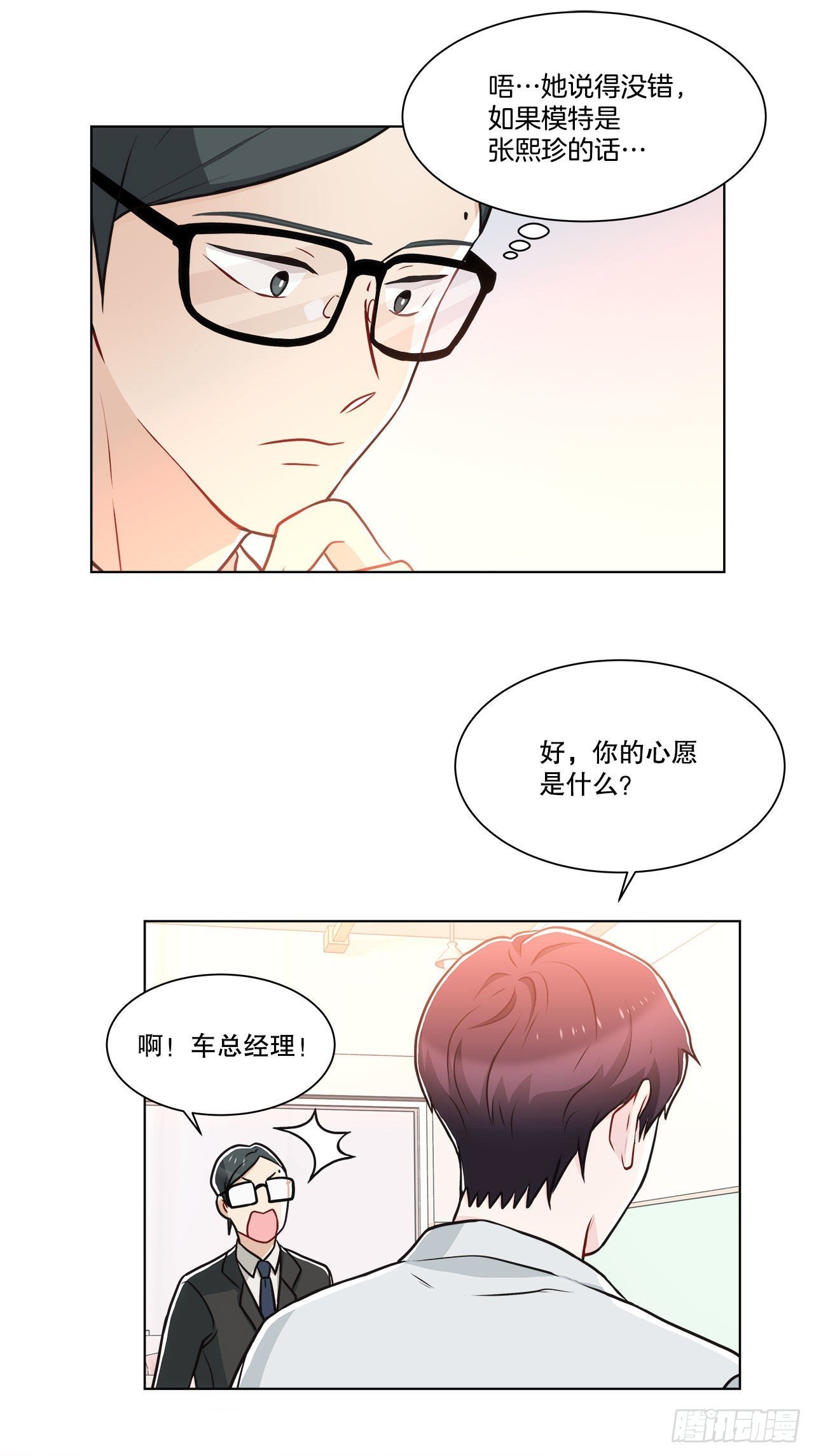 30.救援