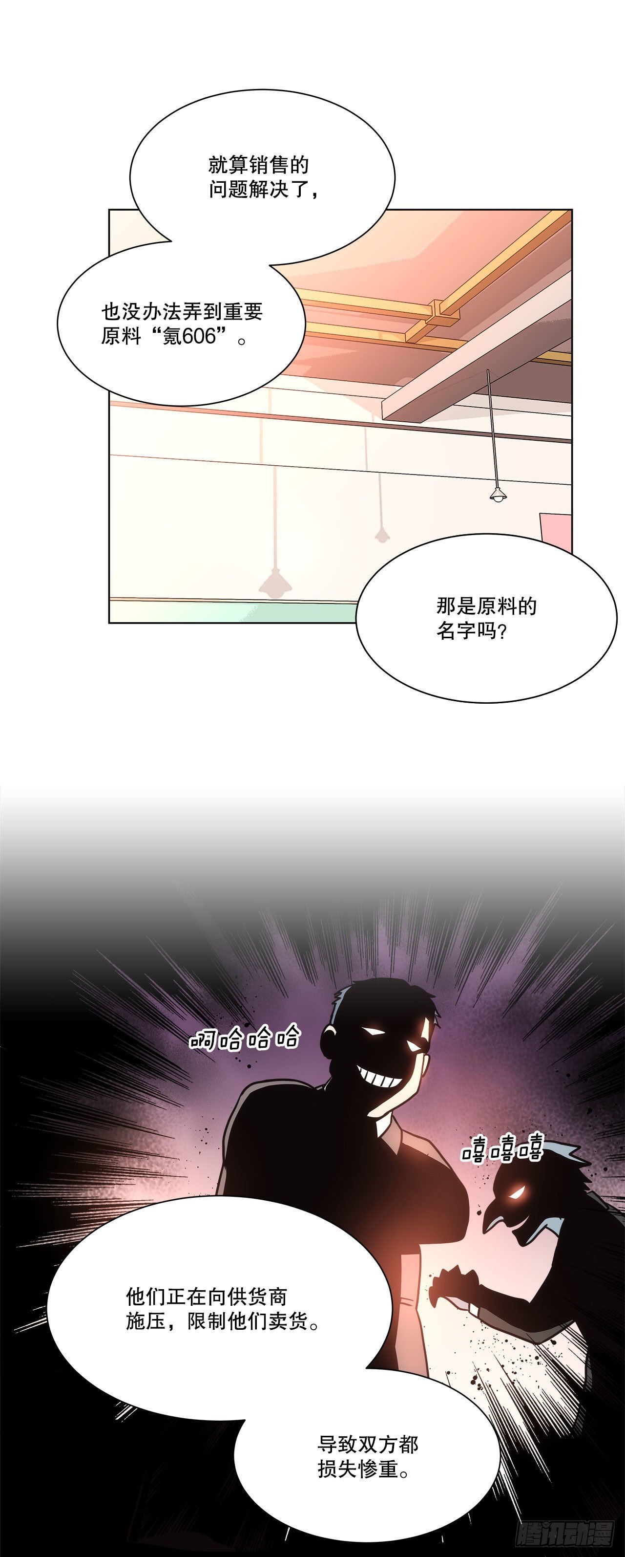 30.救援