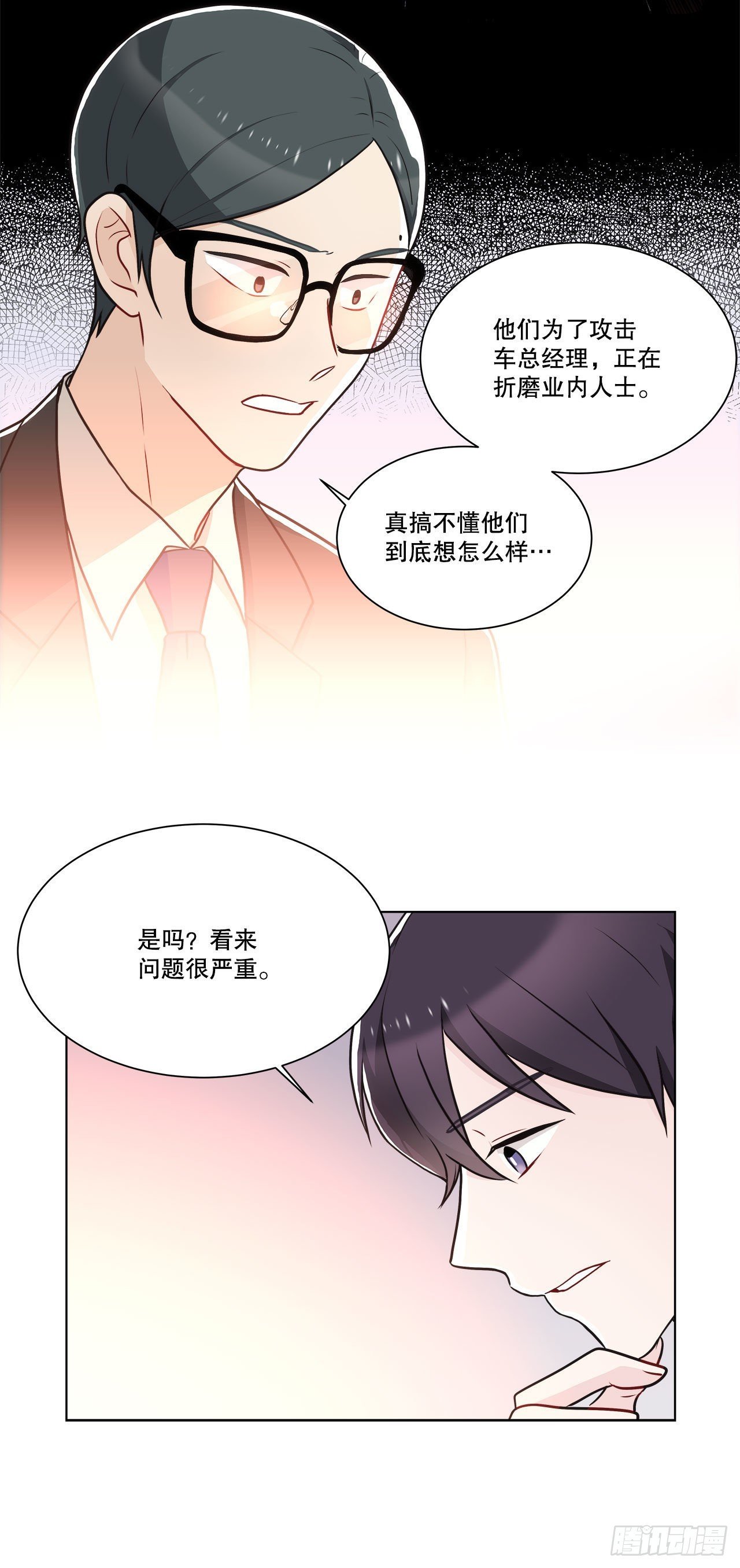 30.救援