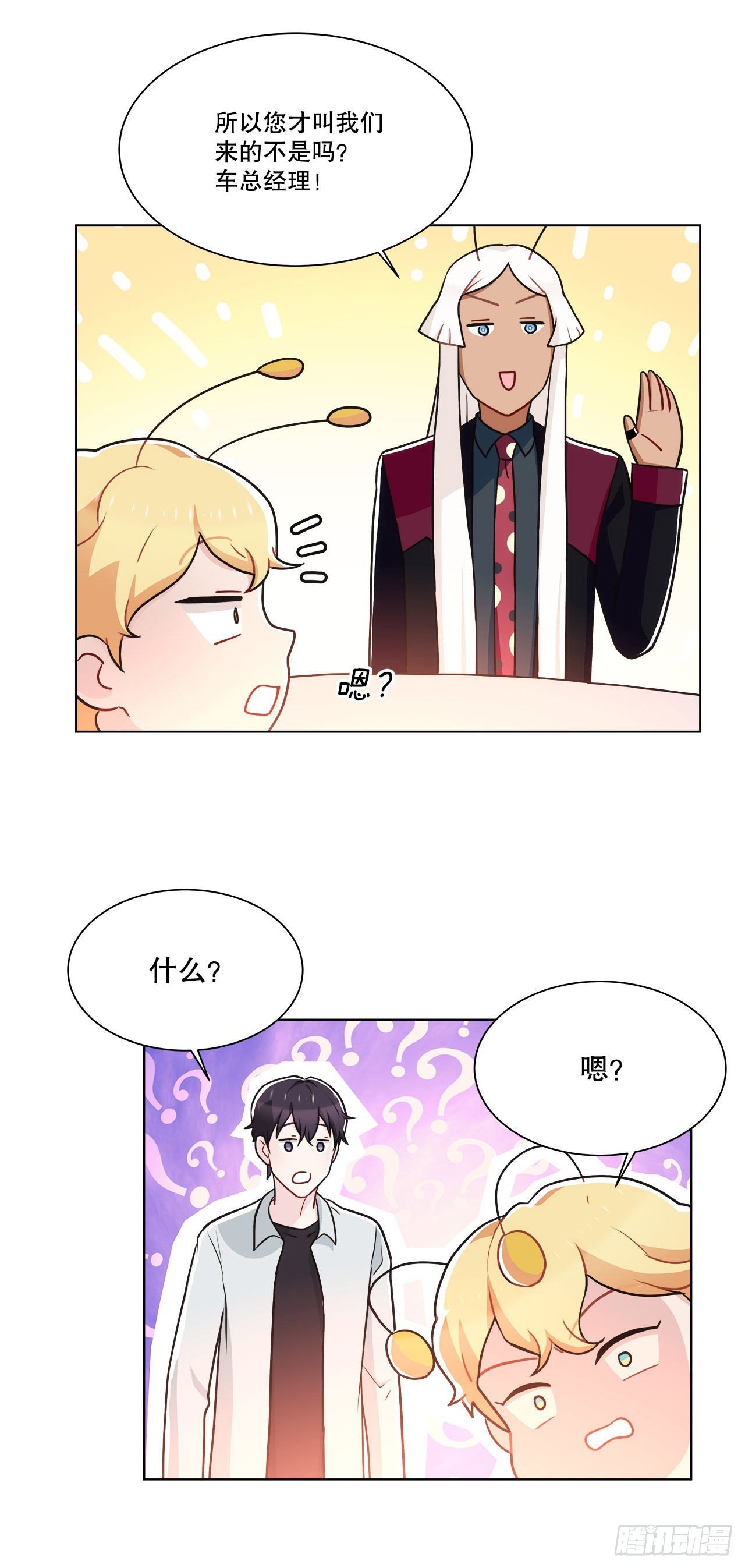 30.救援
