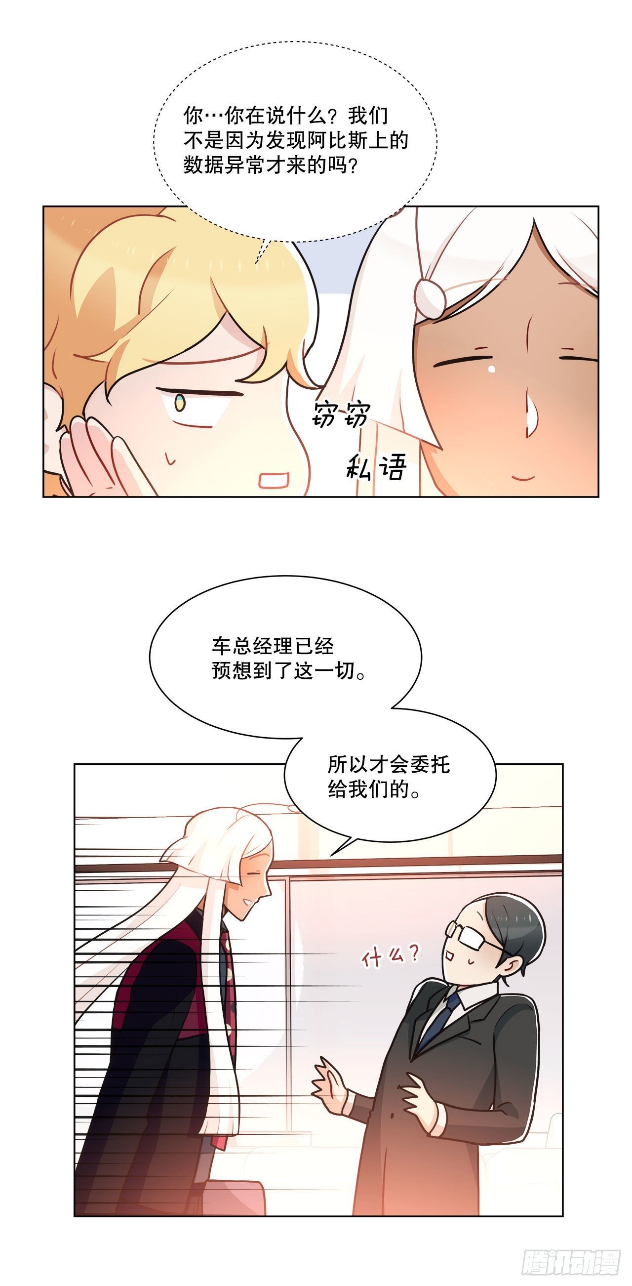 30.救援