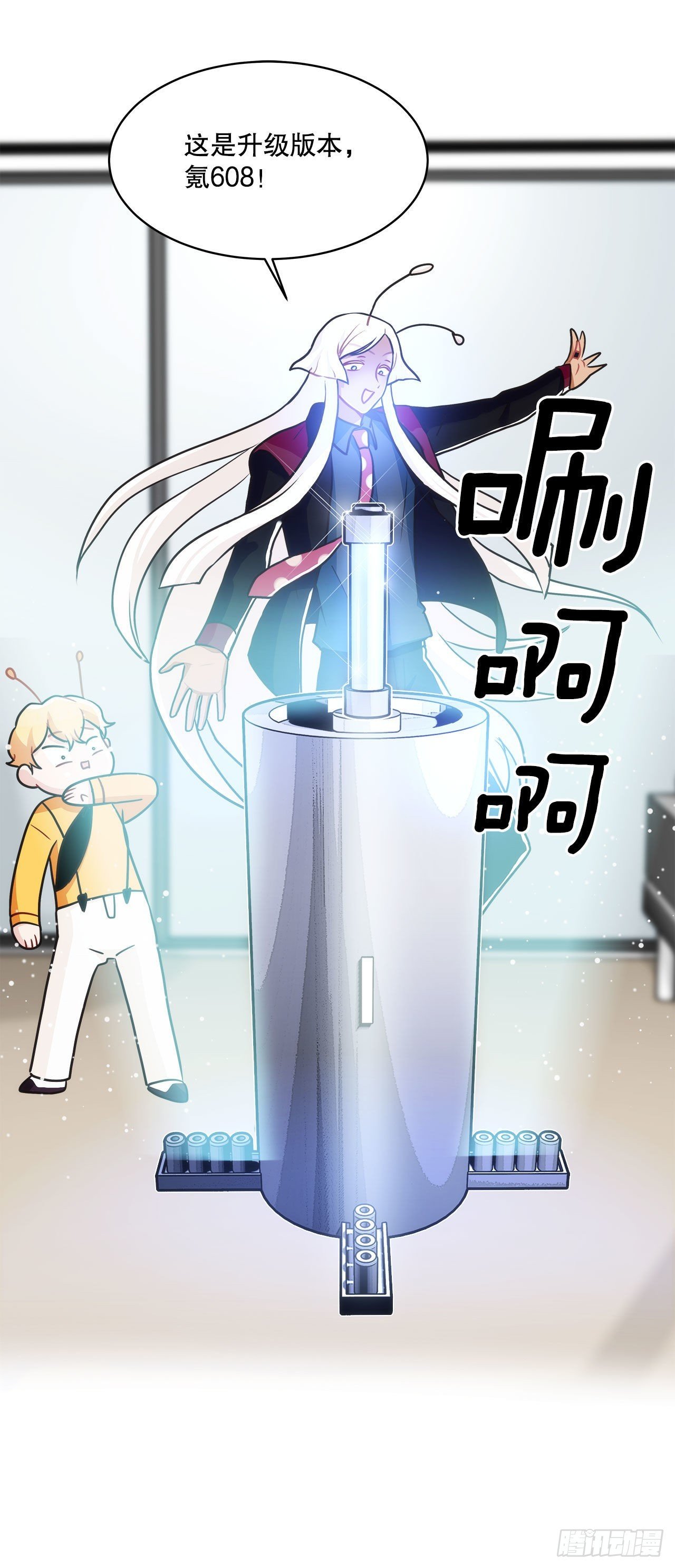 30.救援