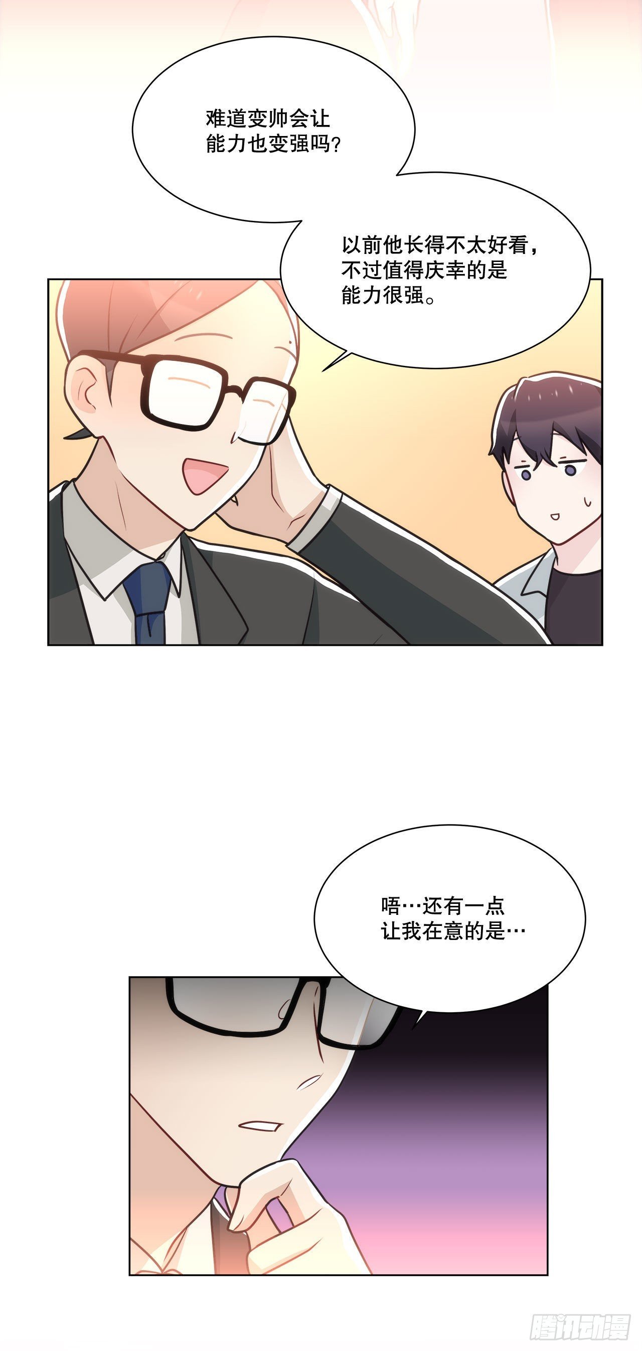 31.垃圾