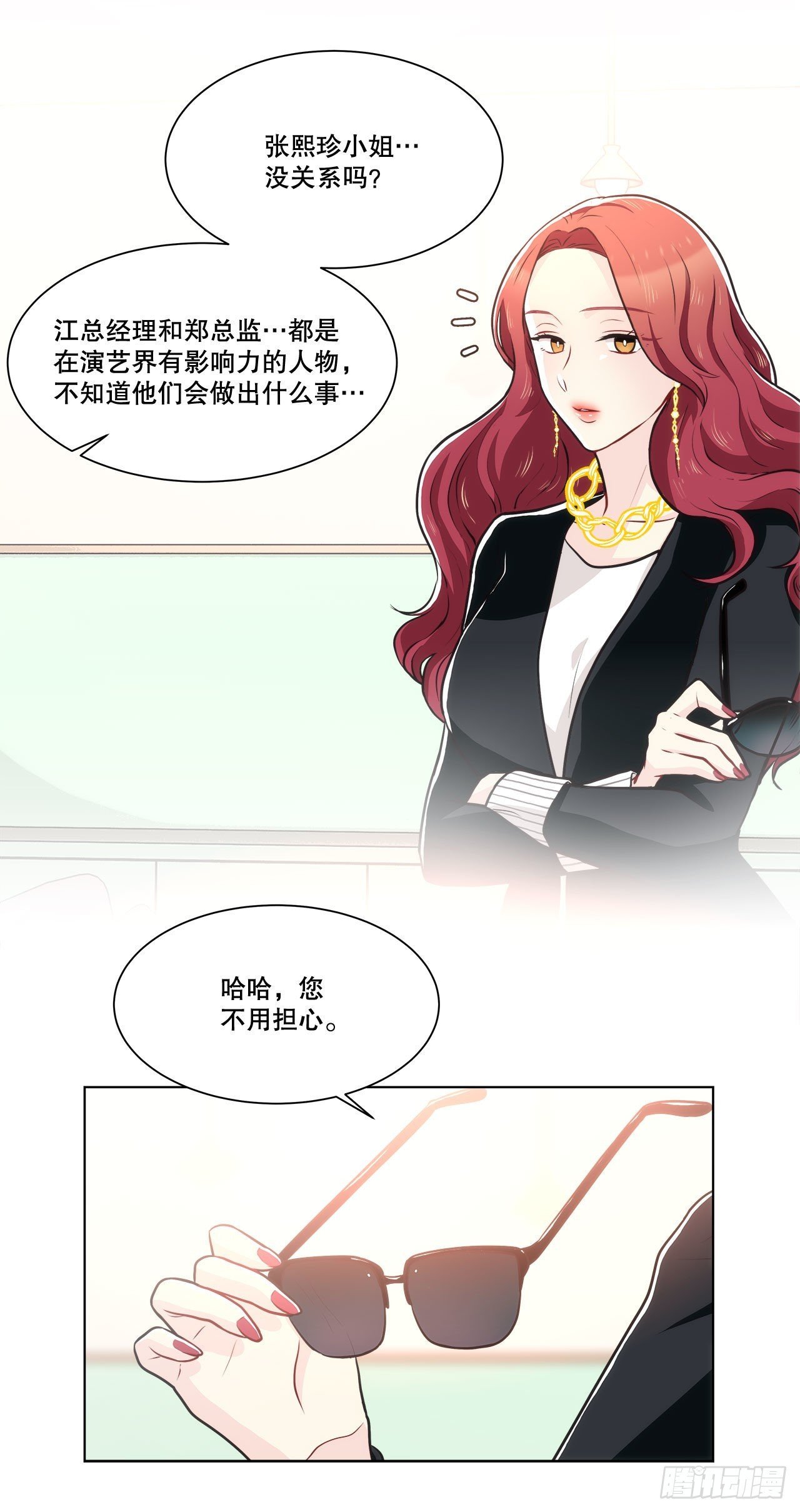 31.垃圾
