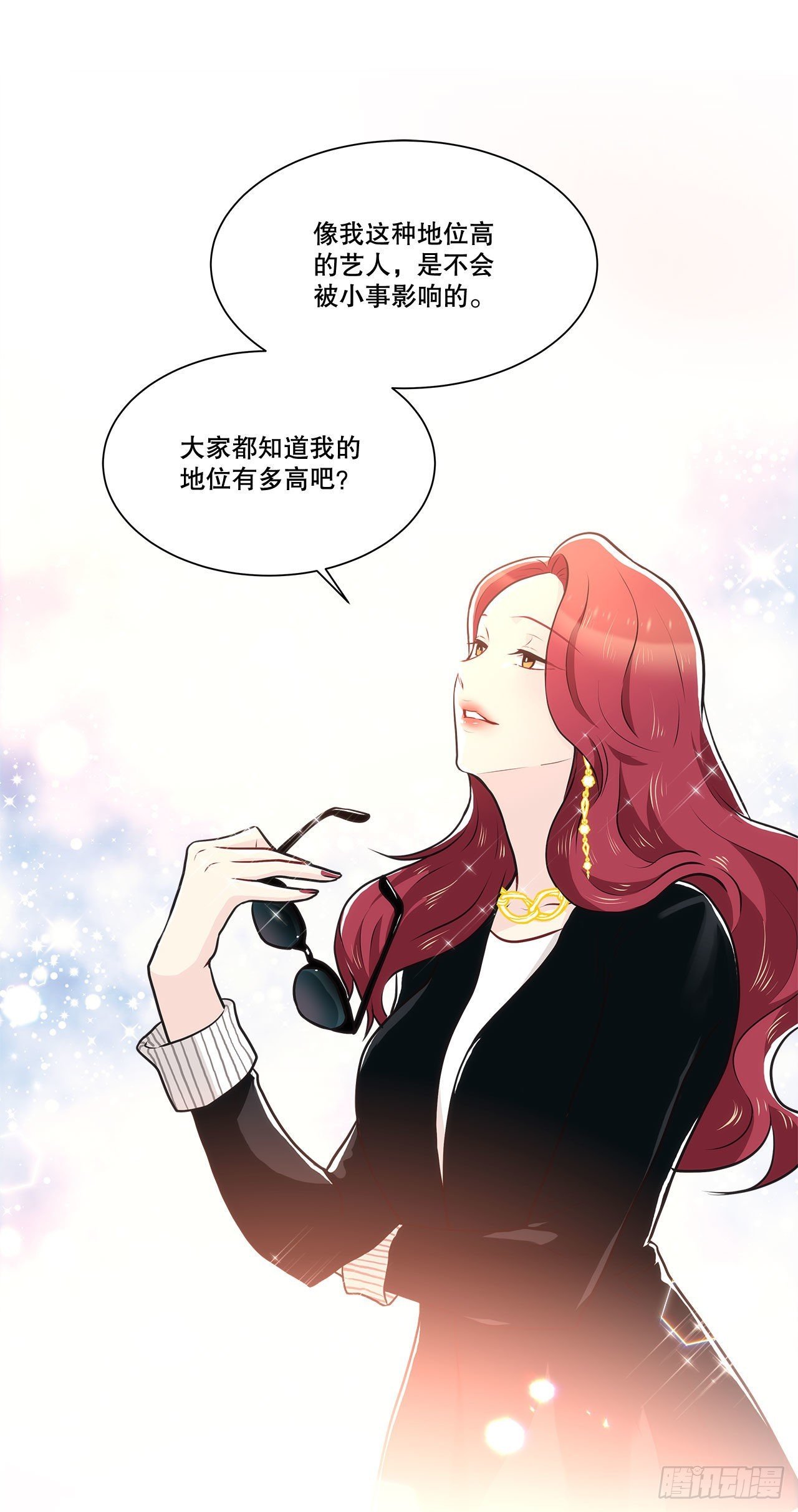 31.垃圾