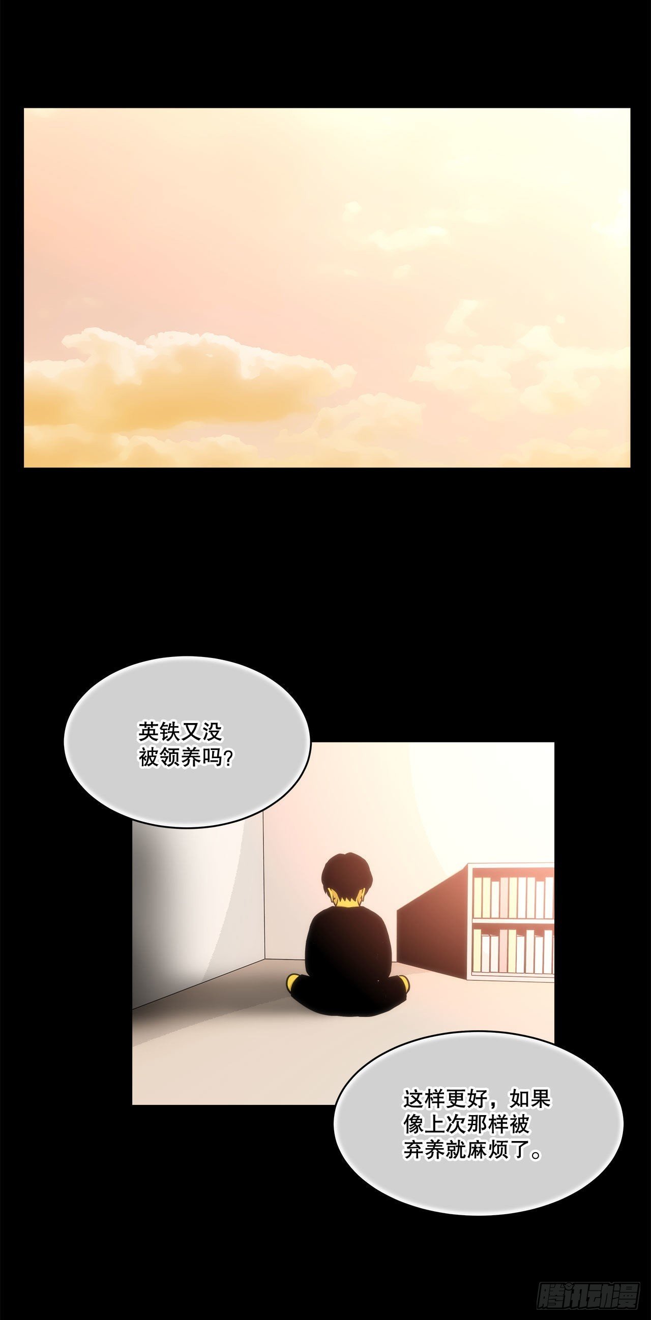 31.垃圾