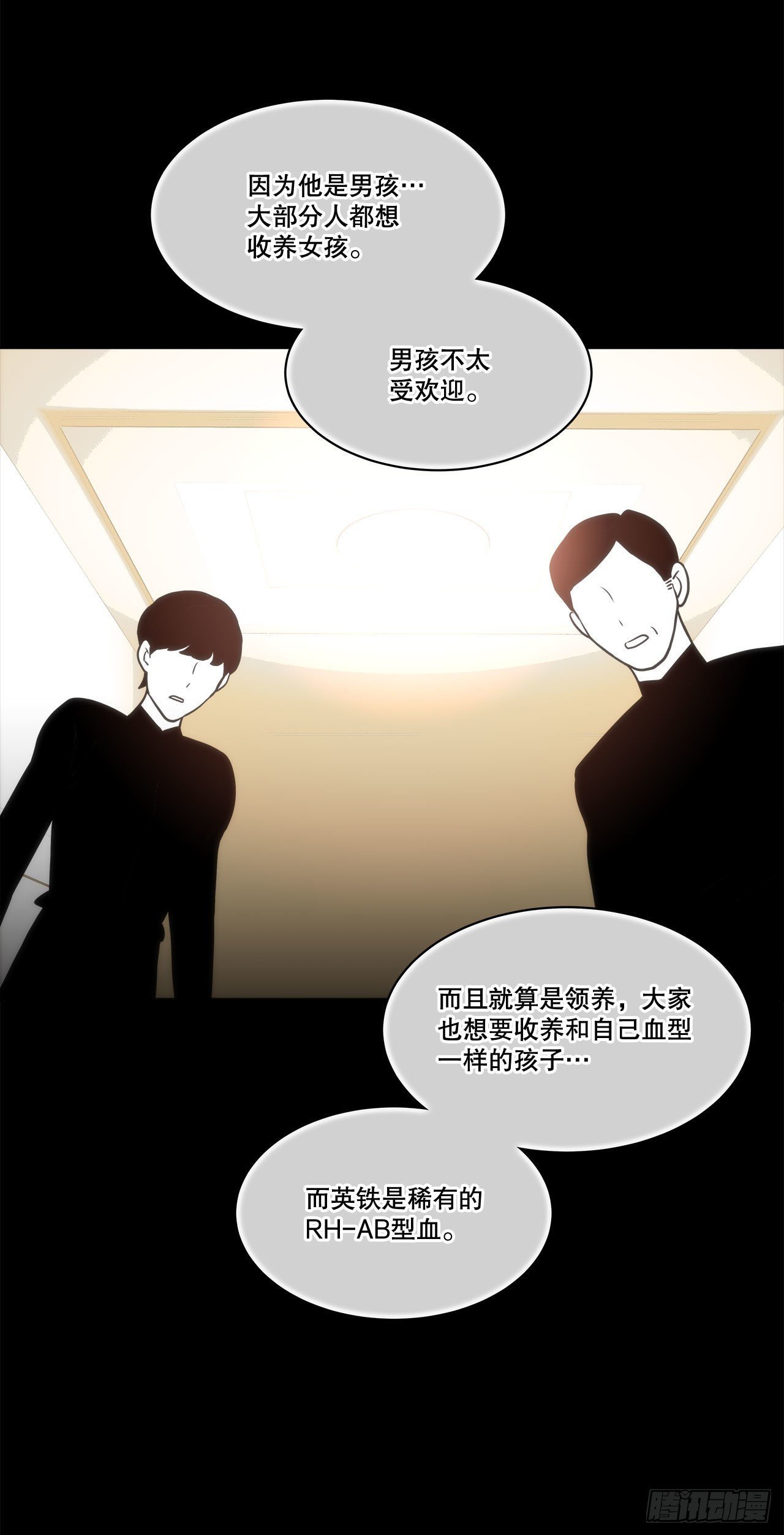 31.垃圾