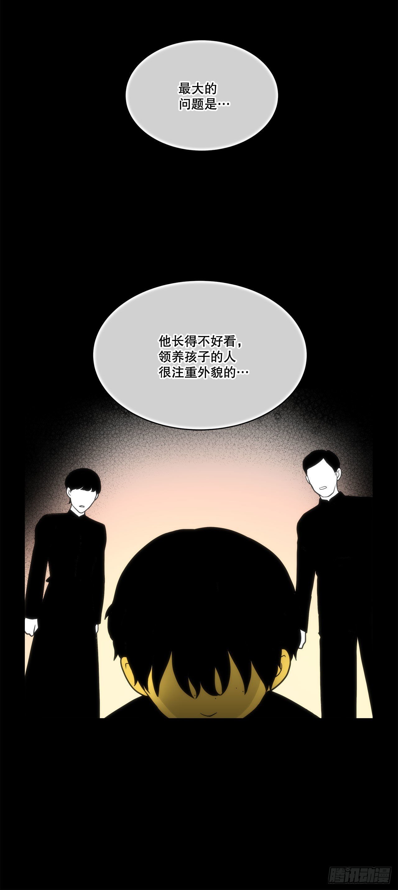 31.垃圾