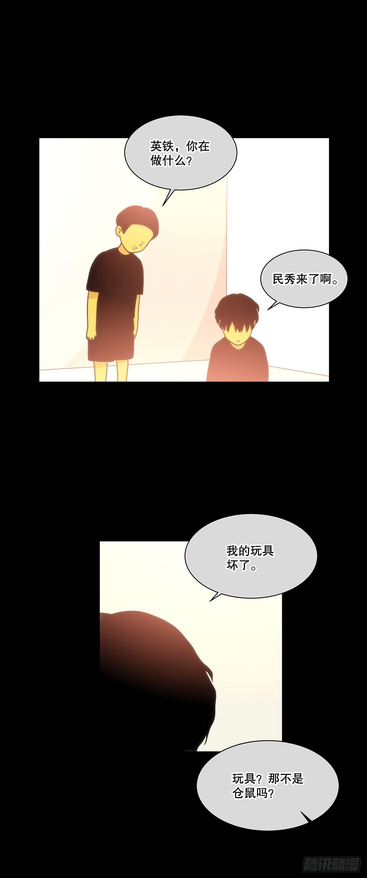 31.垃圾