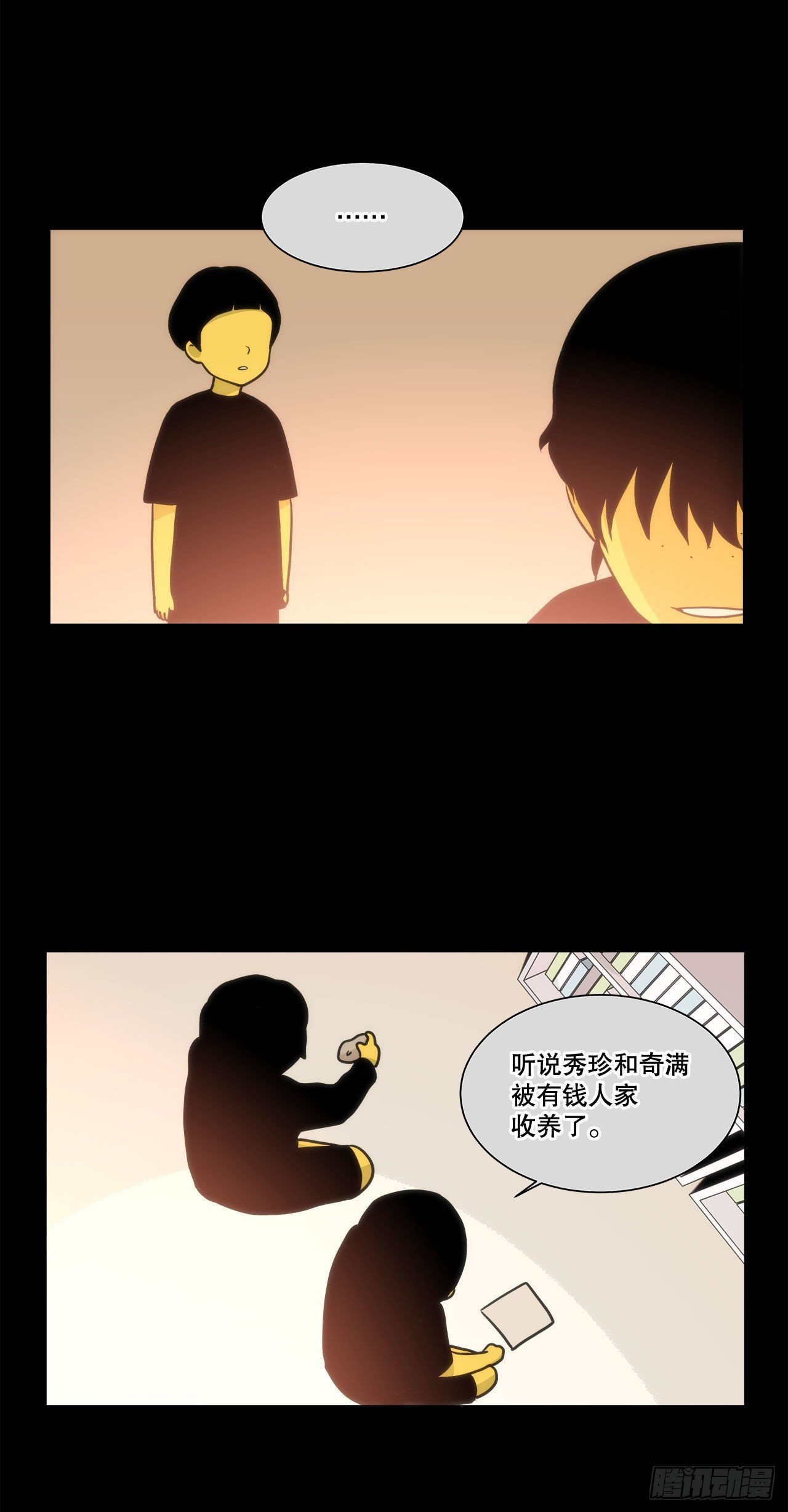 31.垃圾