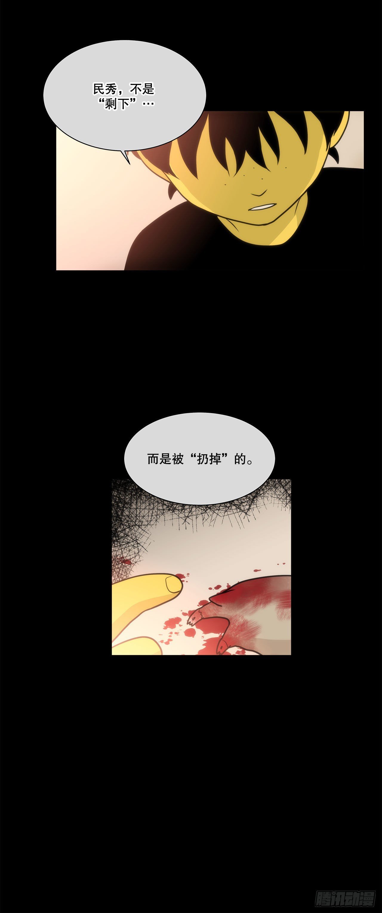 31.垃圾