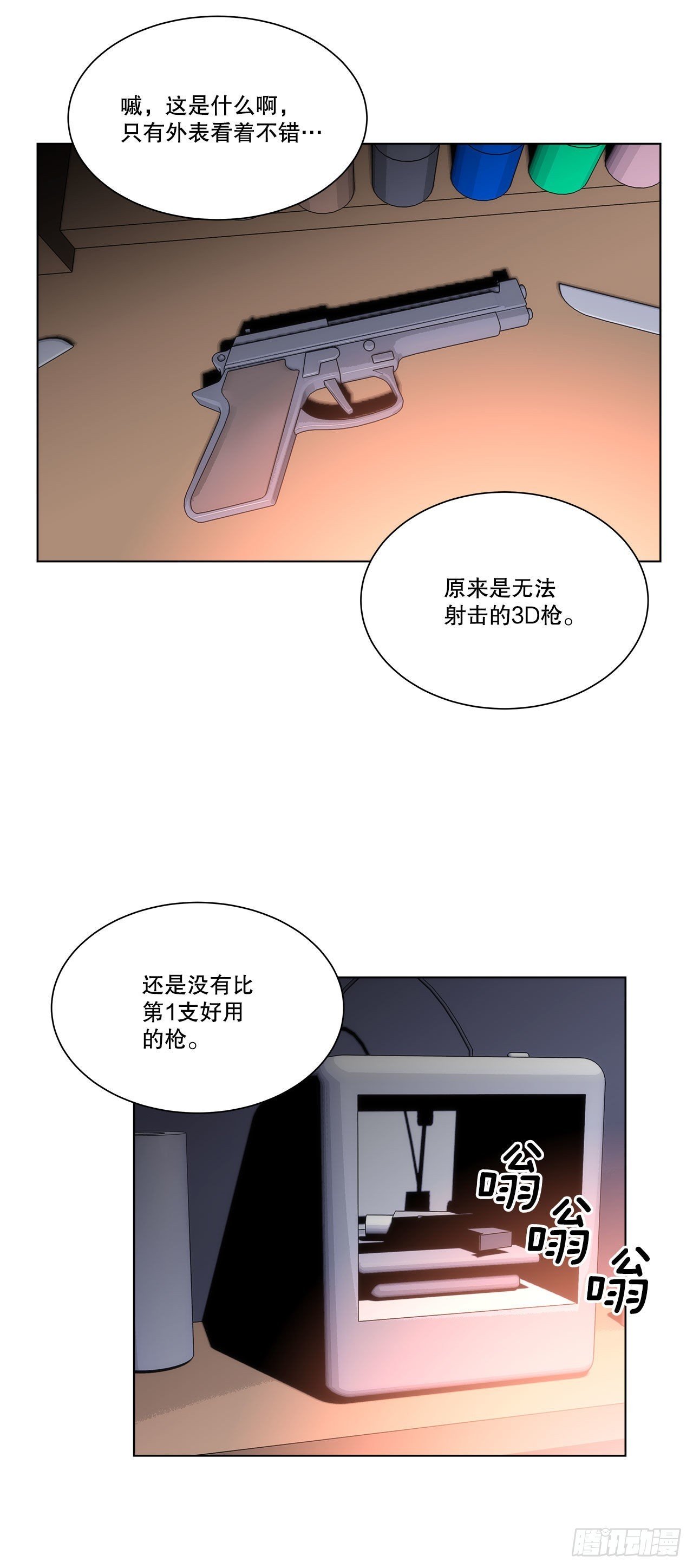 31.垃圾