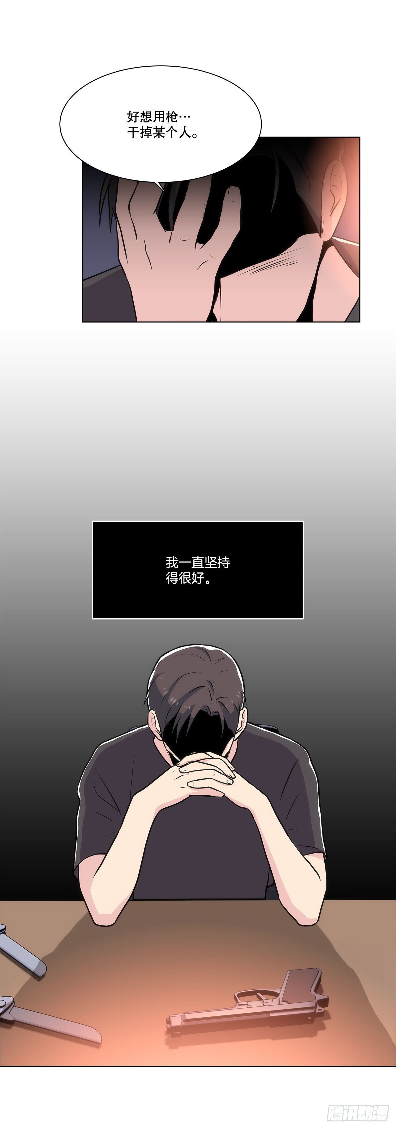 31.垃圾