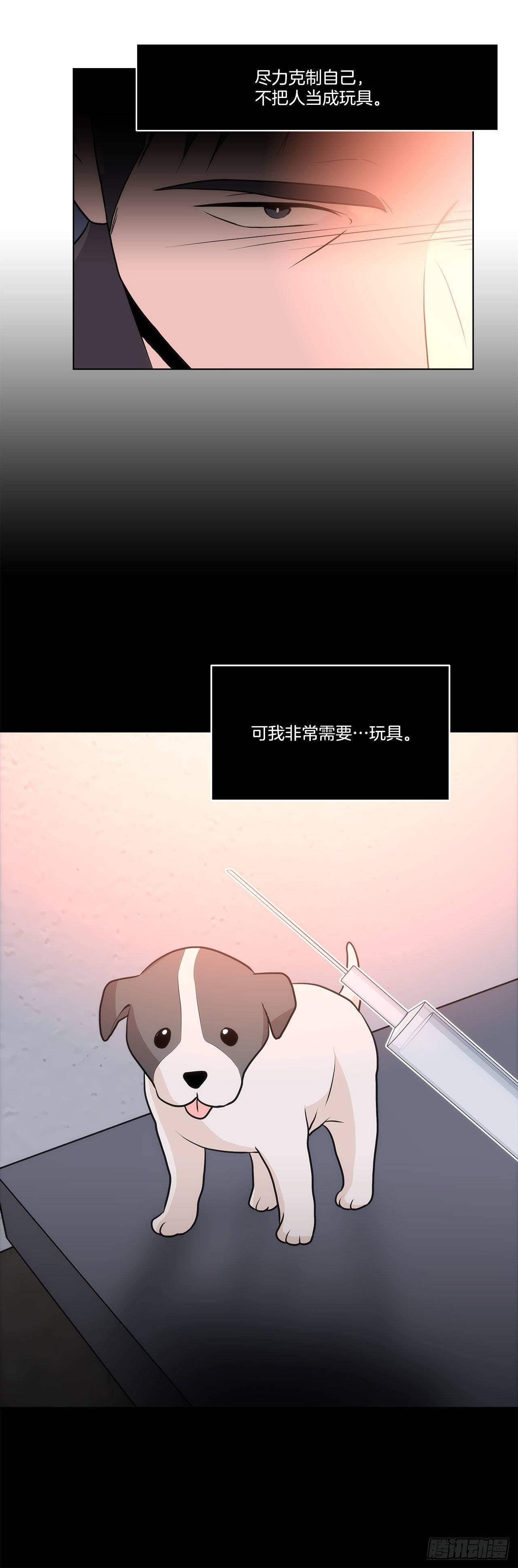 31.垃圾