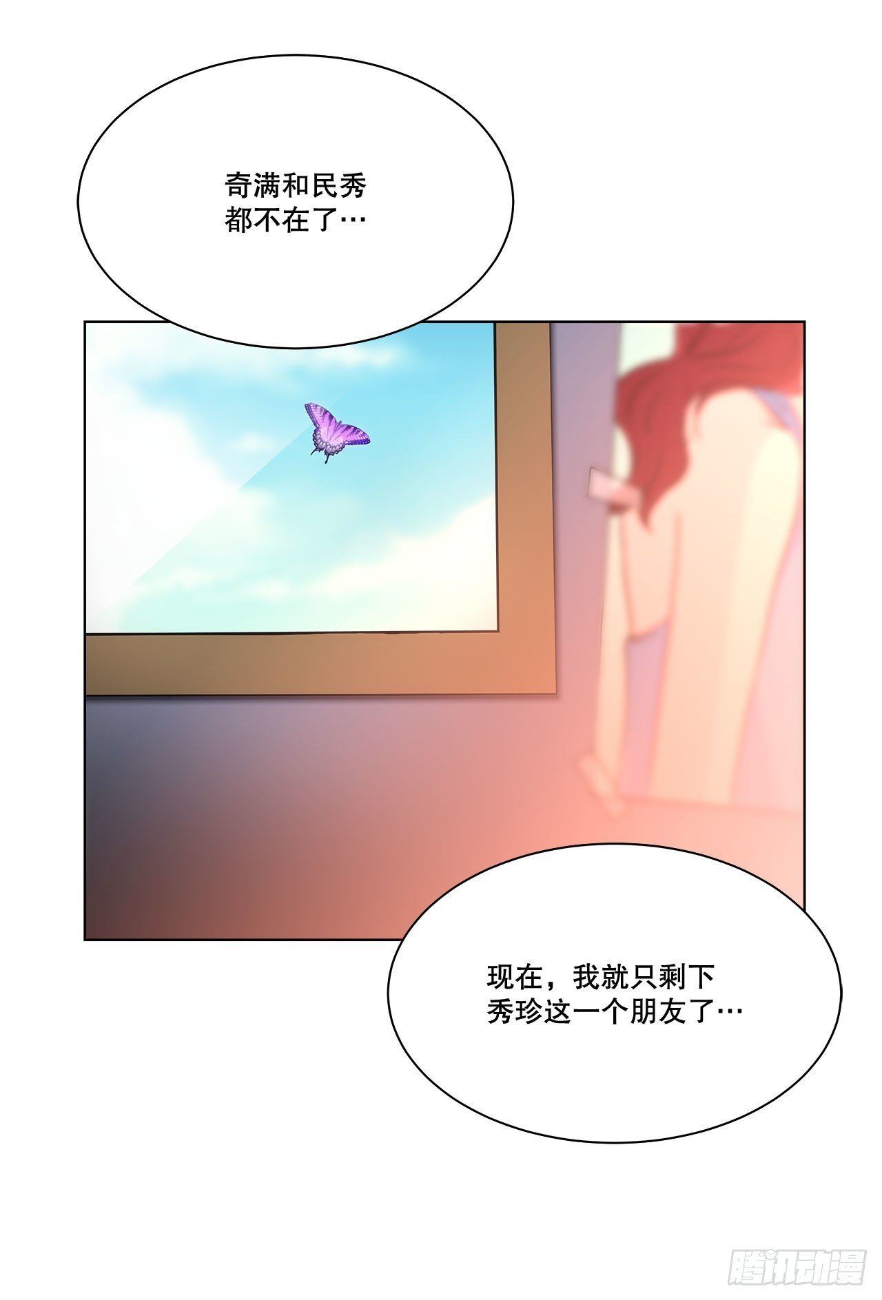31.垃圾