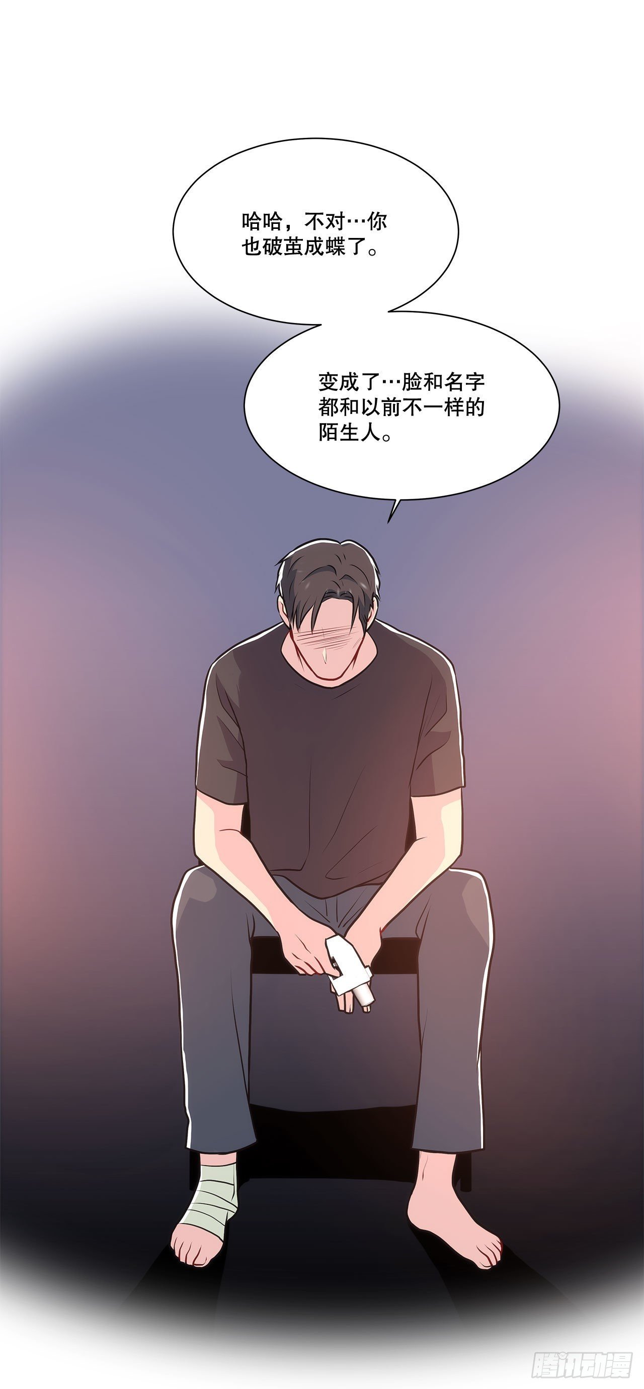 31.垃圾