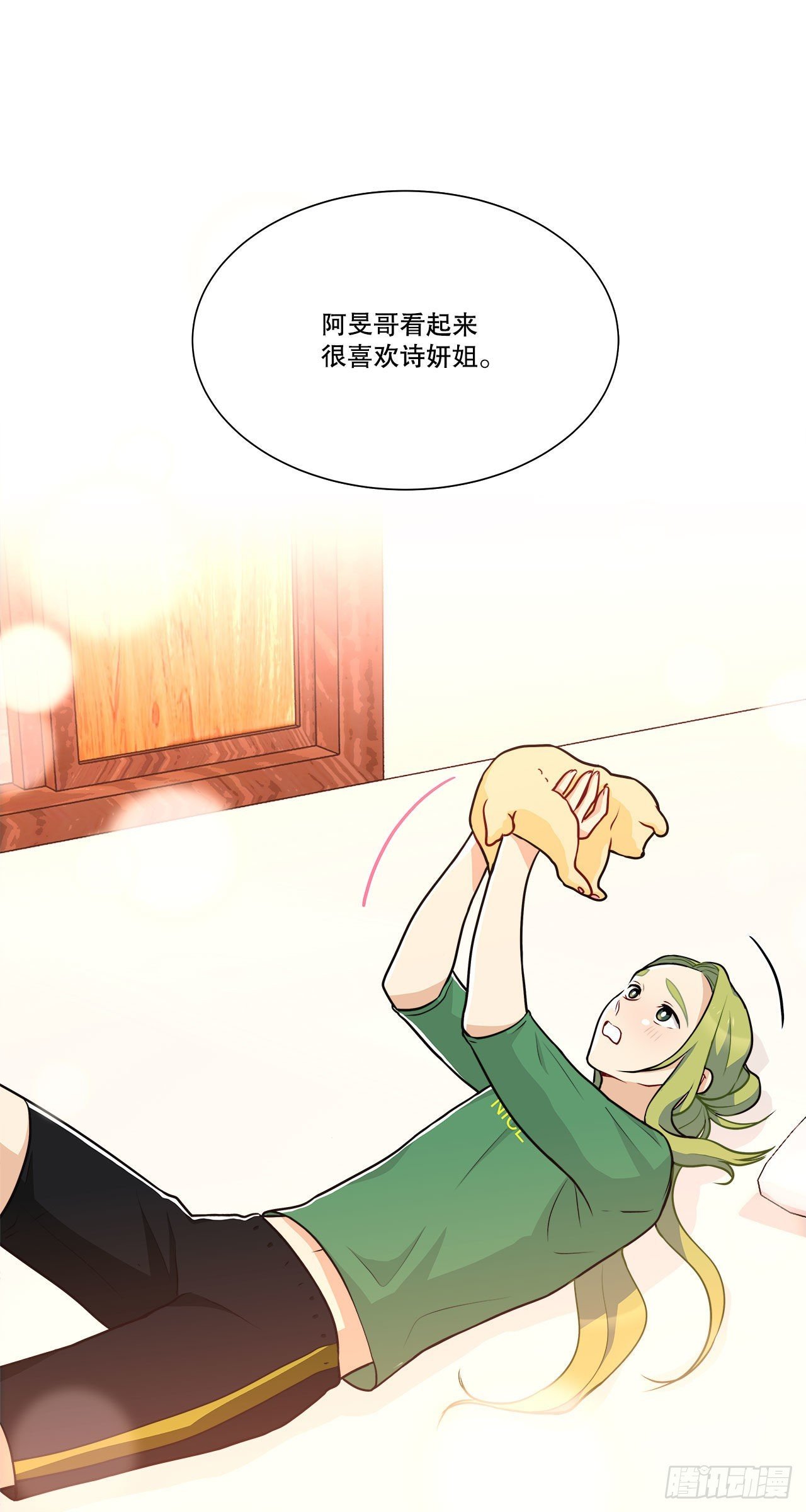 32.爱的定义