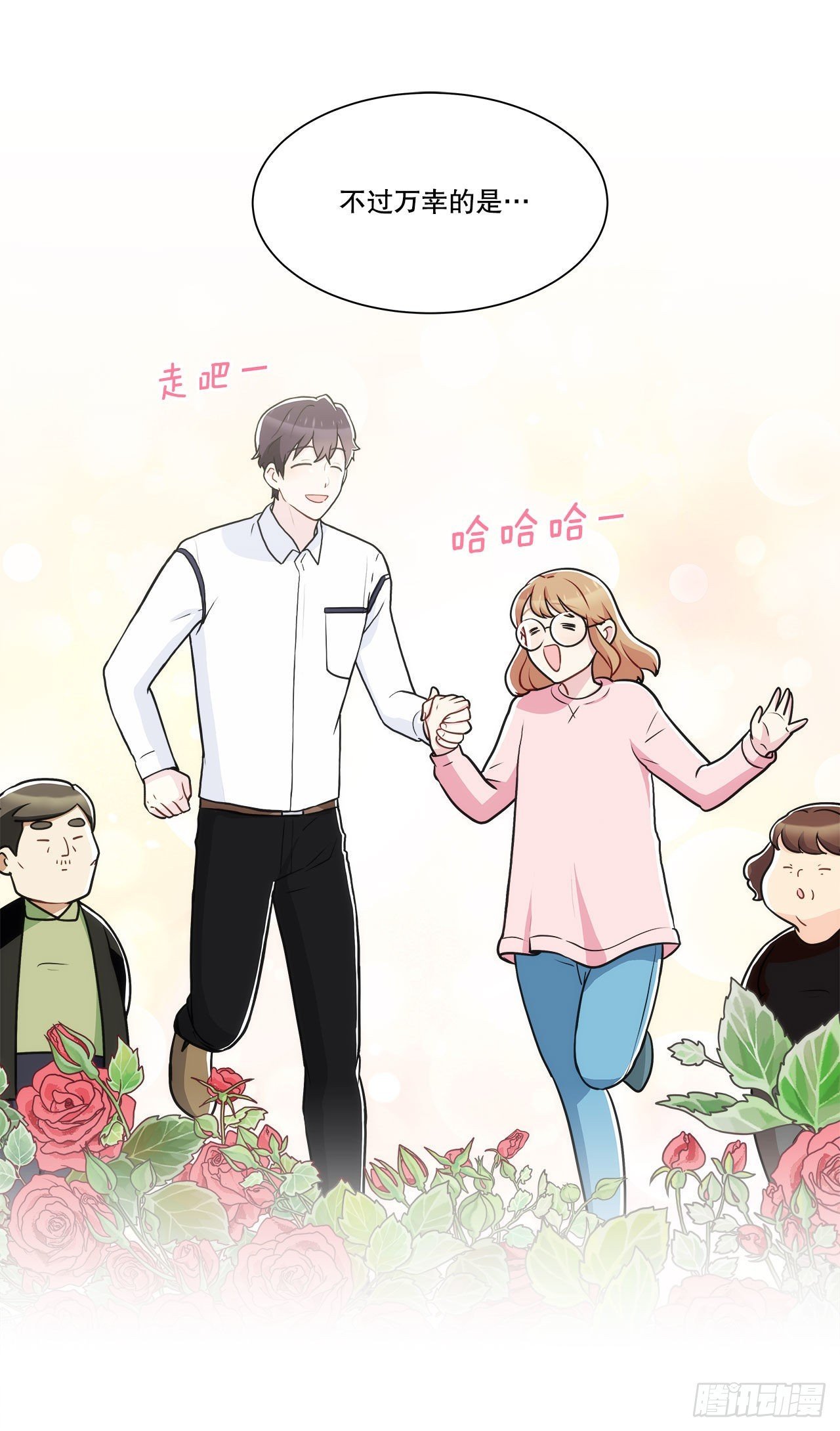 32.爱的定义