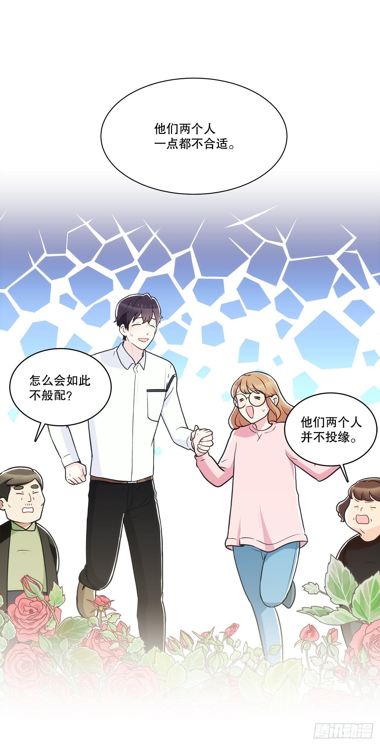 32.爱的定义
