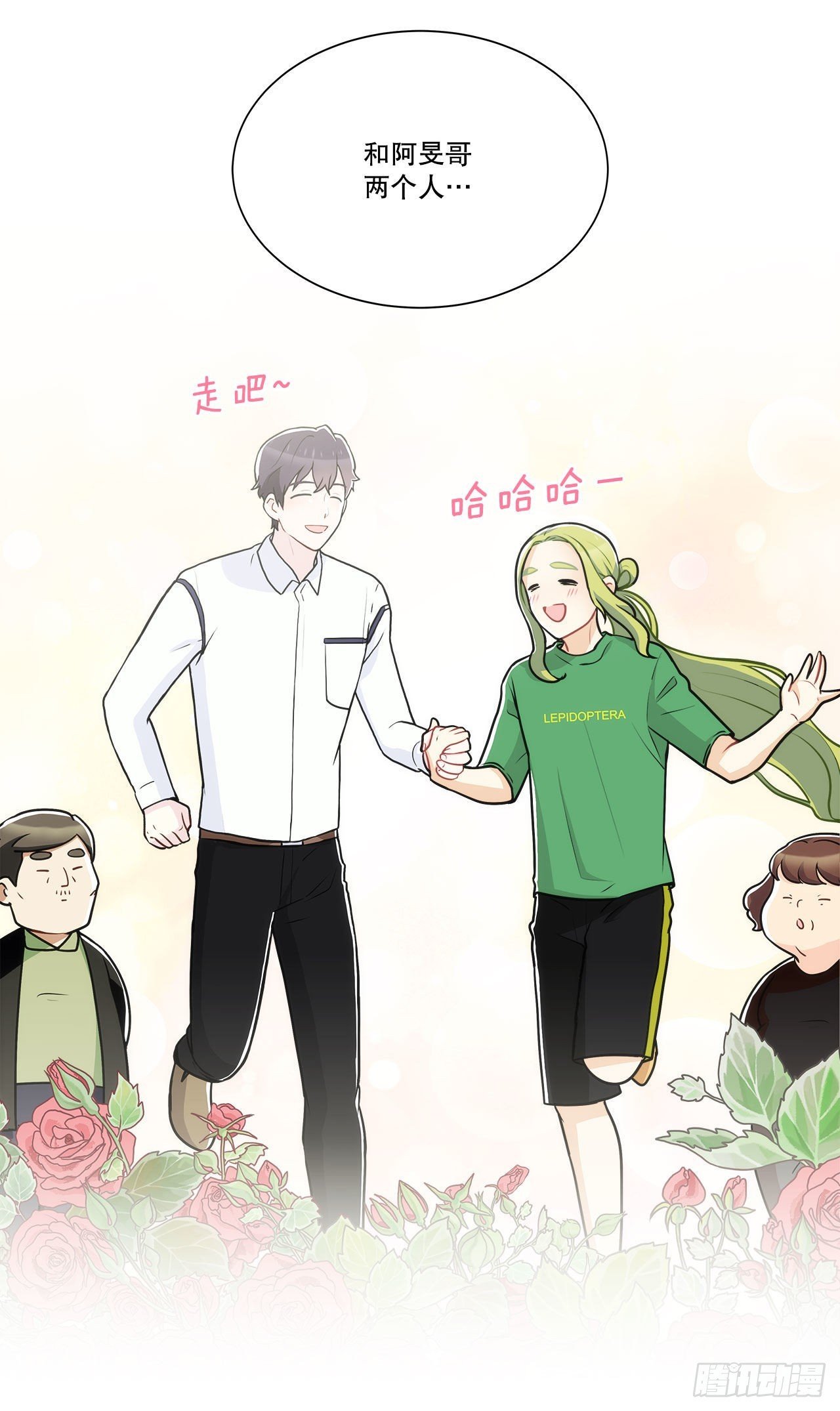 32.爱的定义