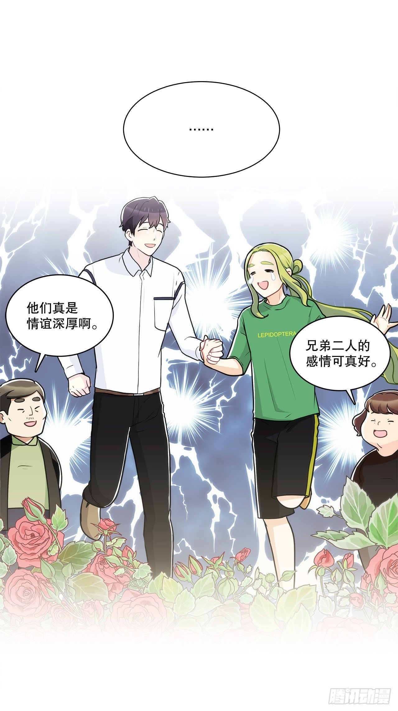 32.爱的定义
