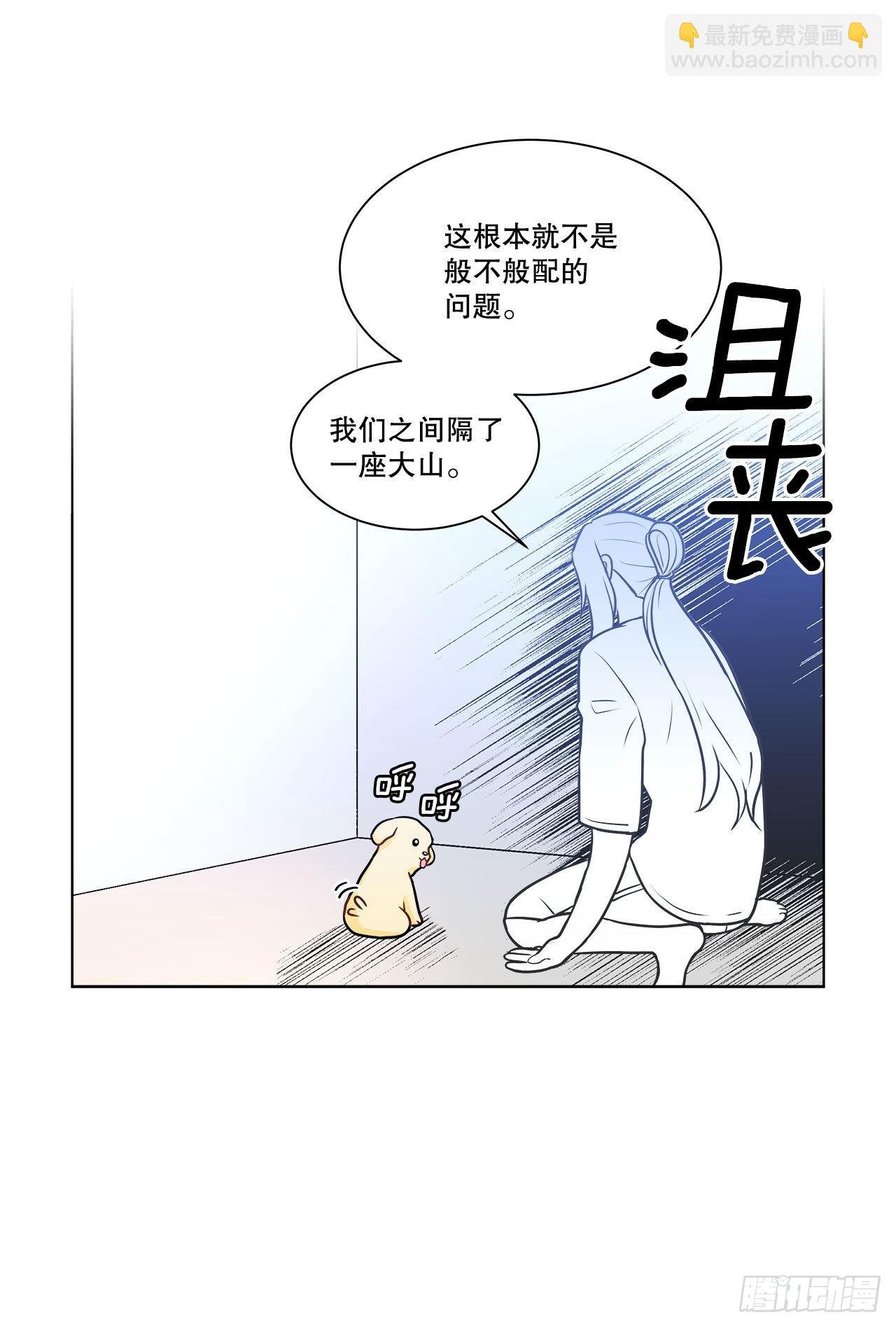 32.爱的定义